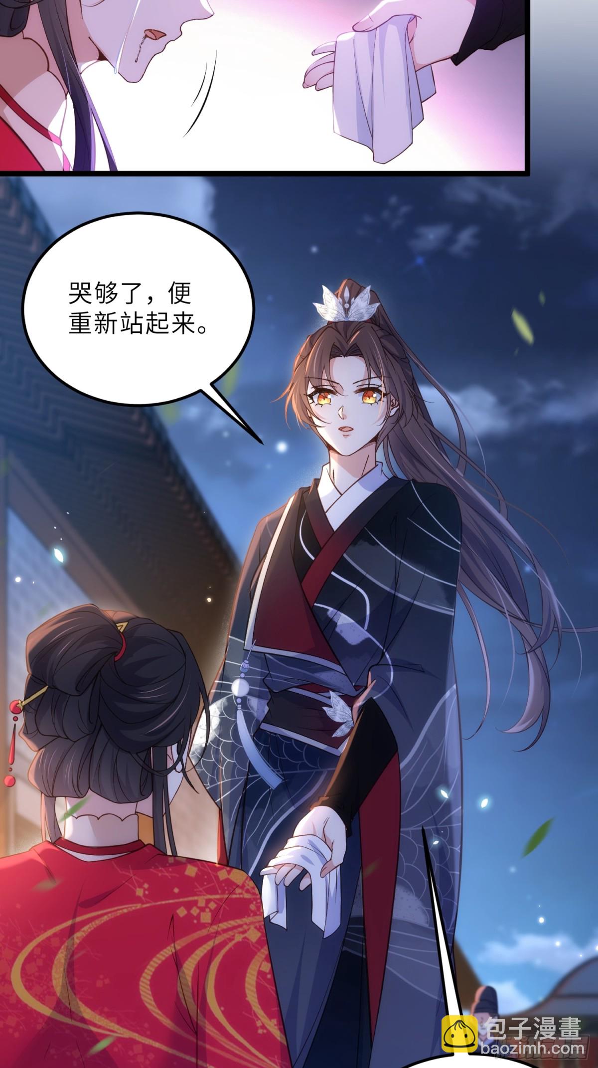 🍹宦妃天下（太监王爷强娶我） 第392话 对姐姐心动了？ 第13页