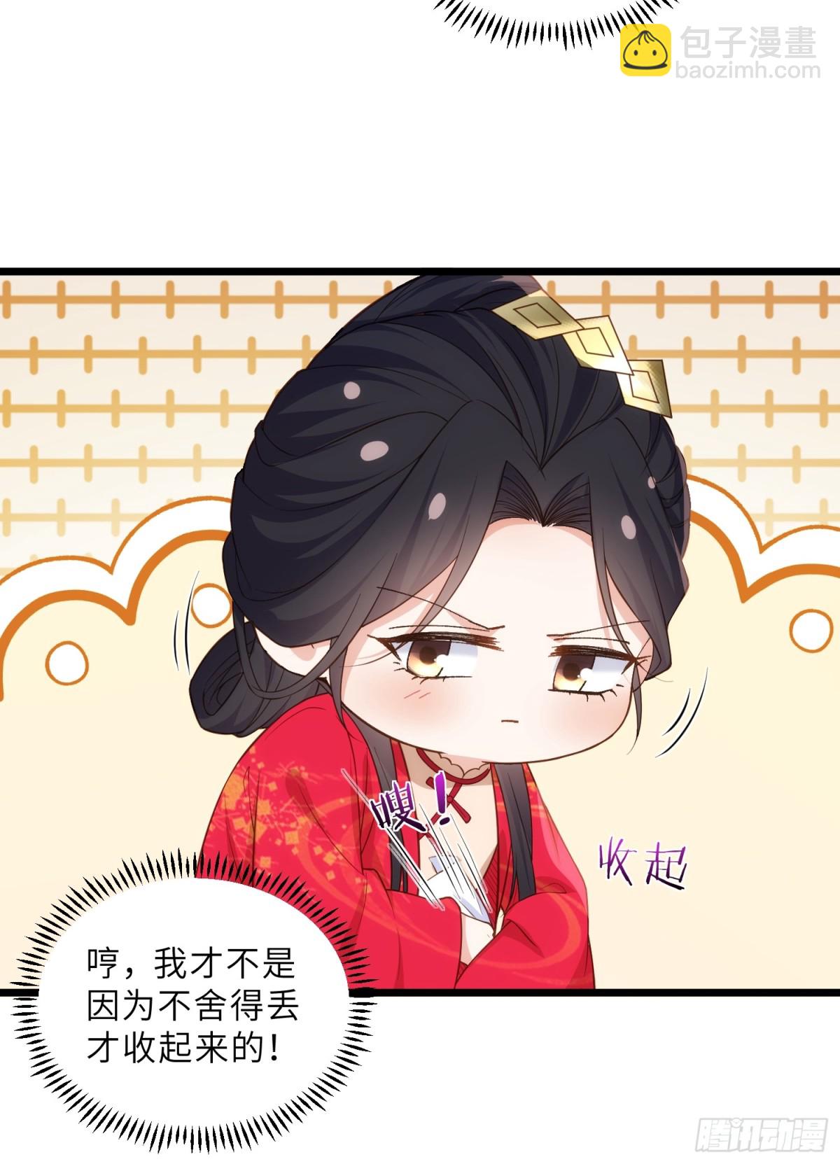 🍹宦妃天下（太监王爷强娶我） 第392话 对姐姐心动了？ 第19页