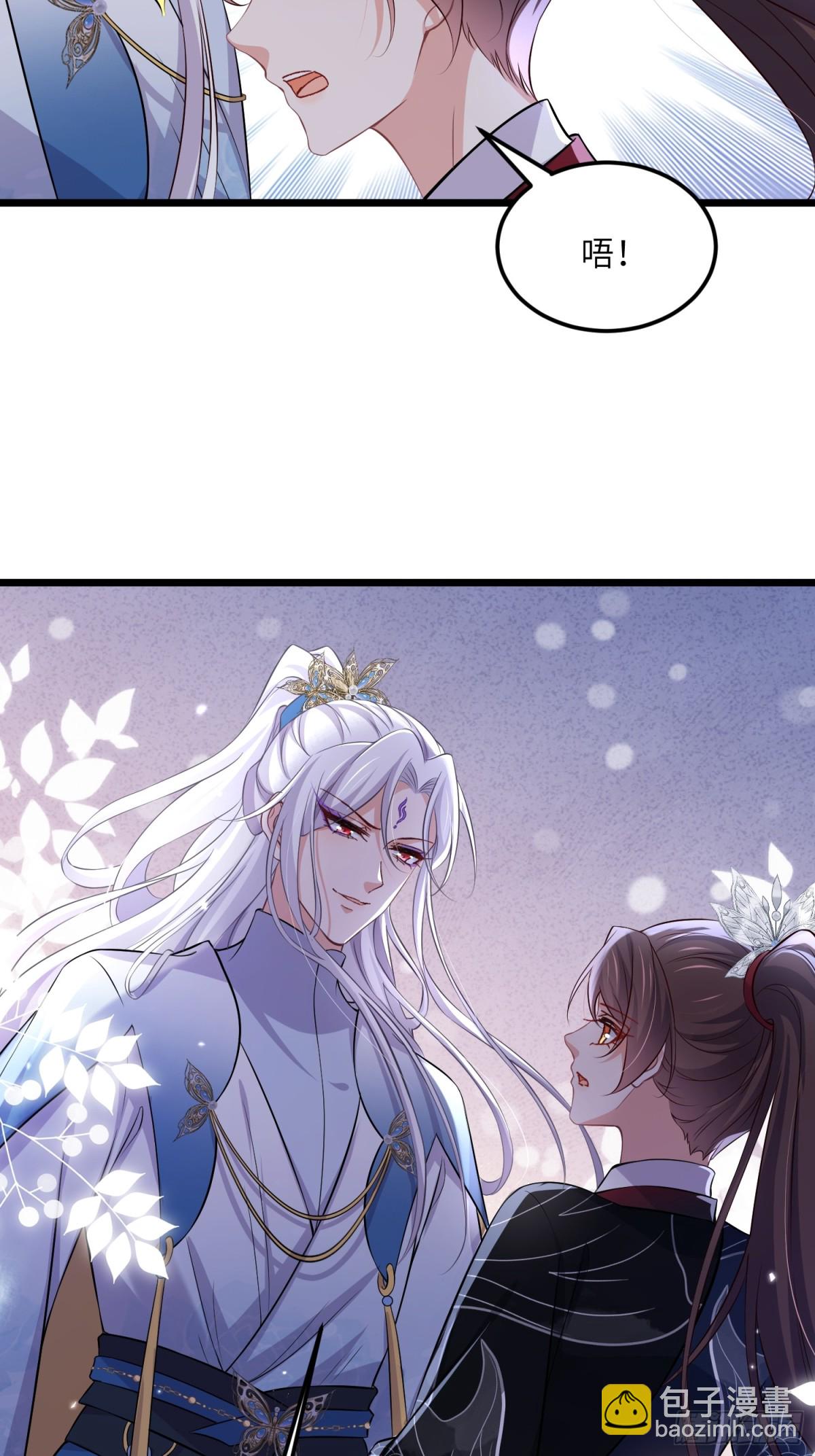 🍹宦妃天下（太监王爷强娶我） 第394话 谁执我之手 第28页