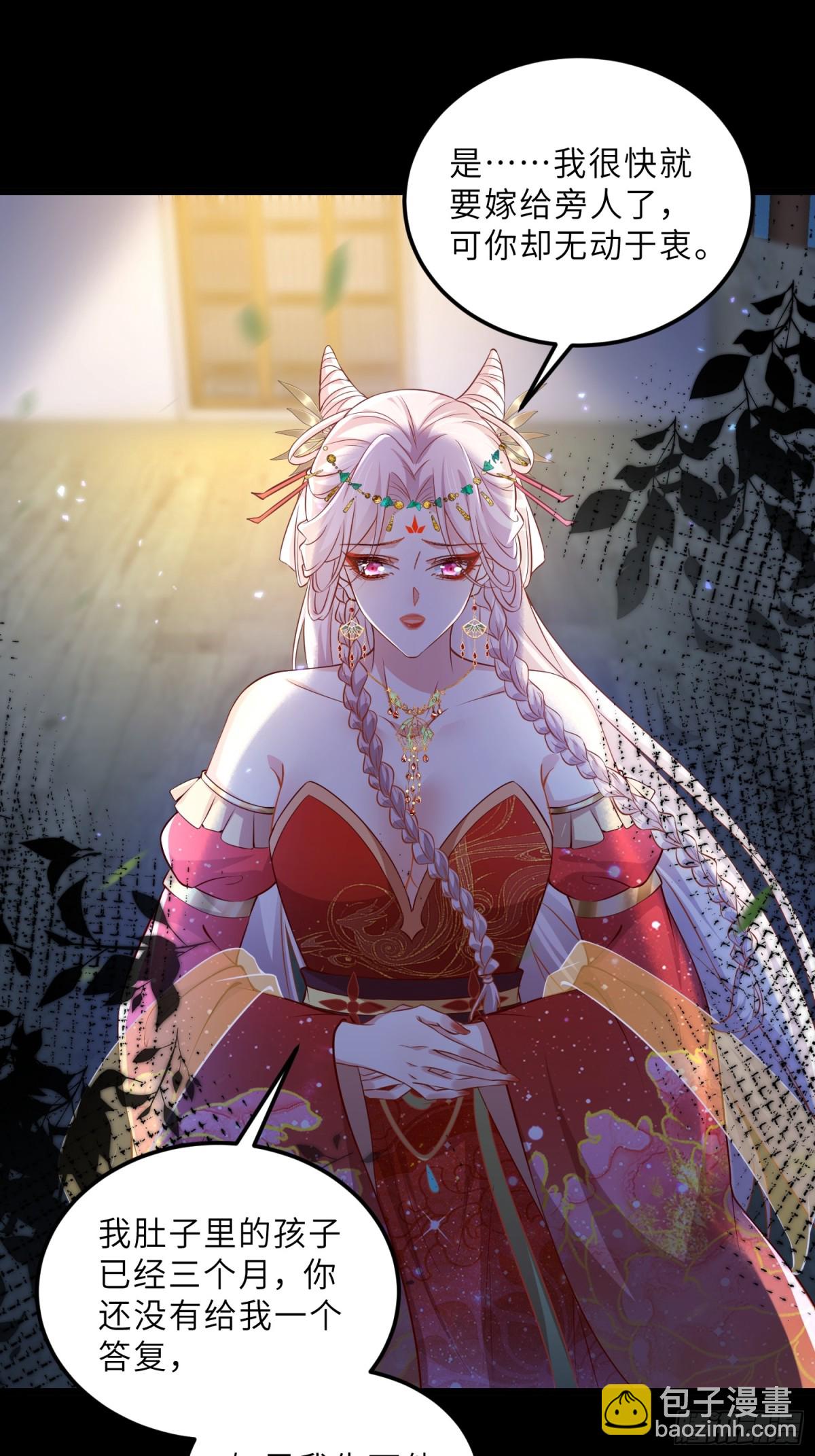 🍹宦妃天下（太监王爷强娶我） 第396话 丫头真甜 第14页