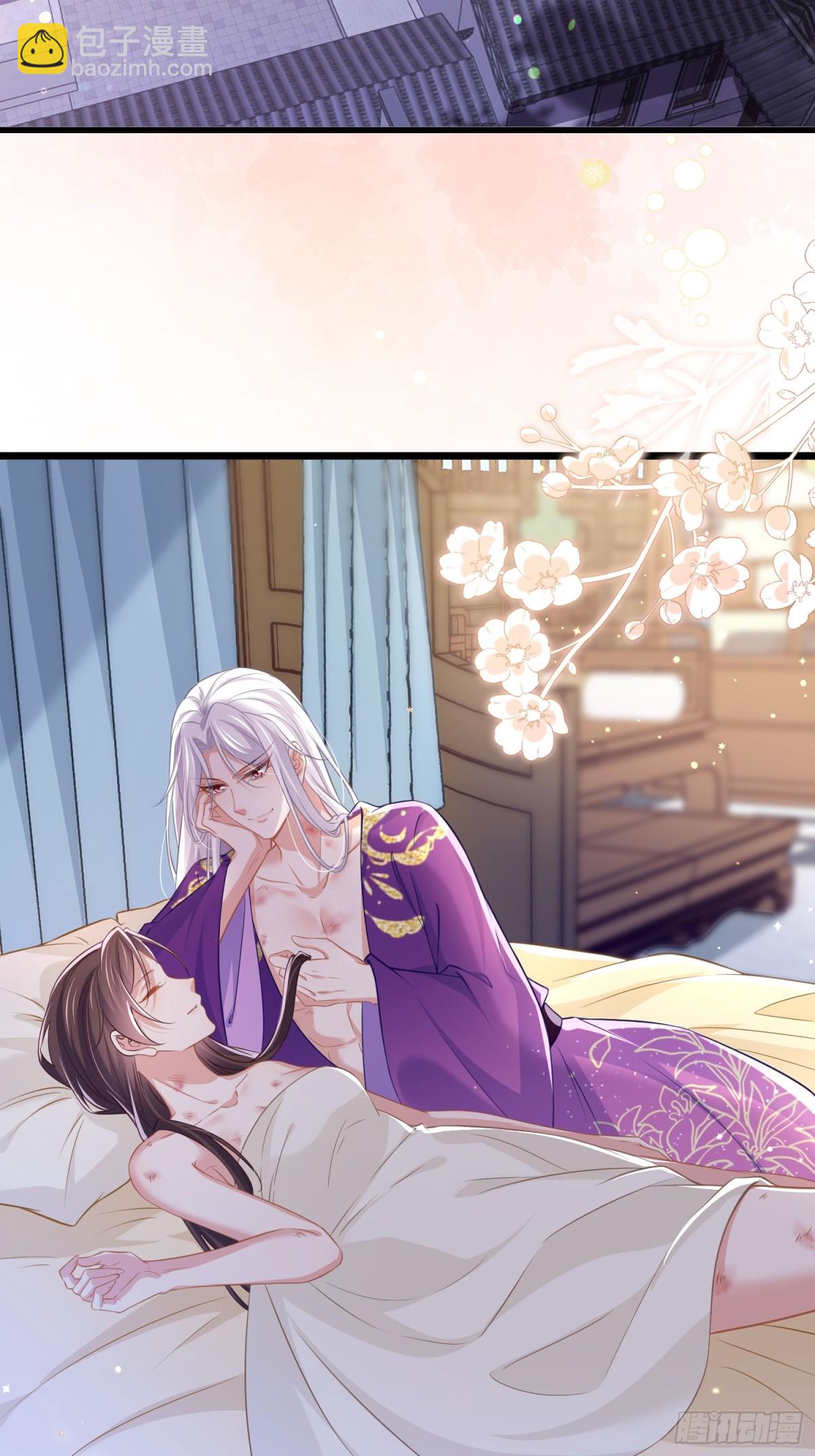 🍹宦妃天下（太监王爷强娶我） 第396话 丫头真甜 第3页