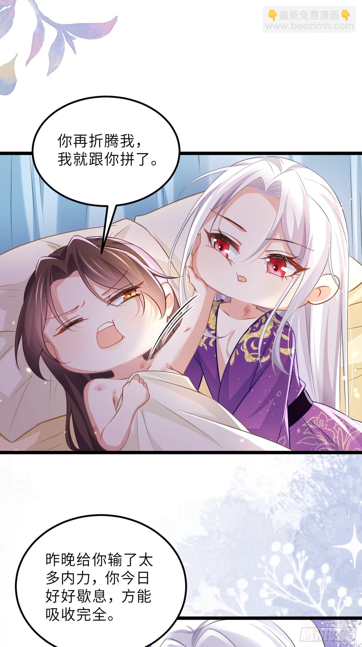 🍹宦妃天下（太监王爷强娶我） 第396话 丫头真甜 第5页