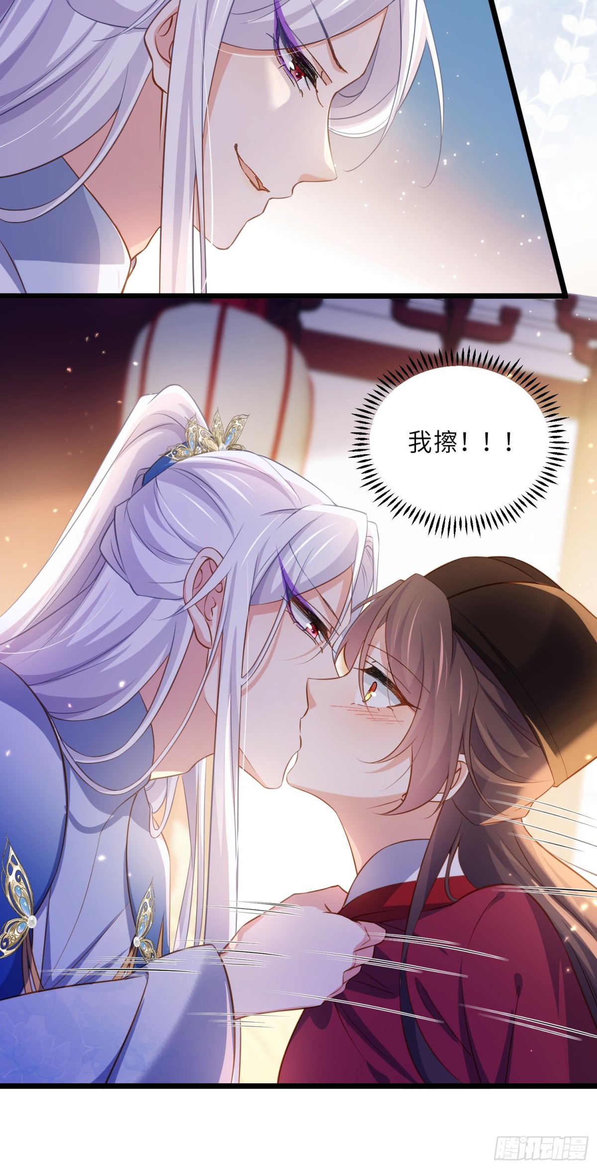 🍹宦妃天下（太监王爷强娶我） 第398话 亵玩爱徒 第12页