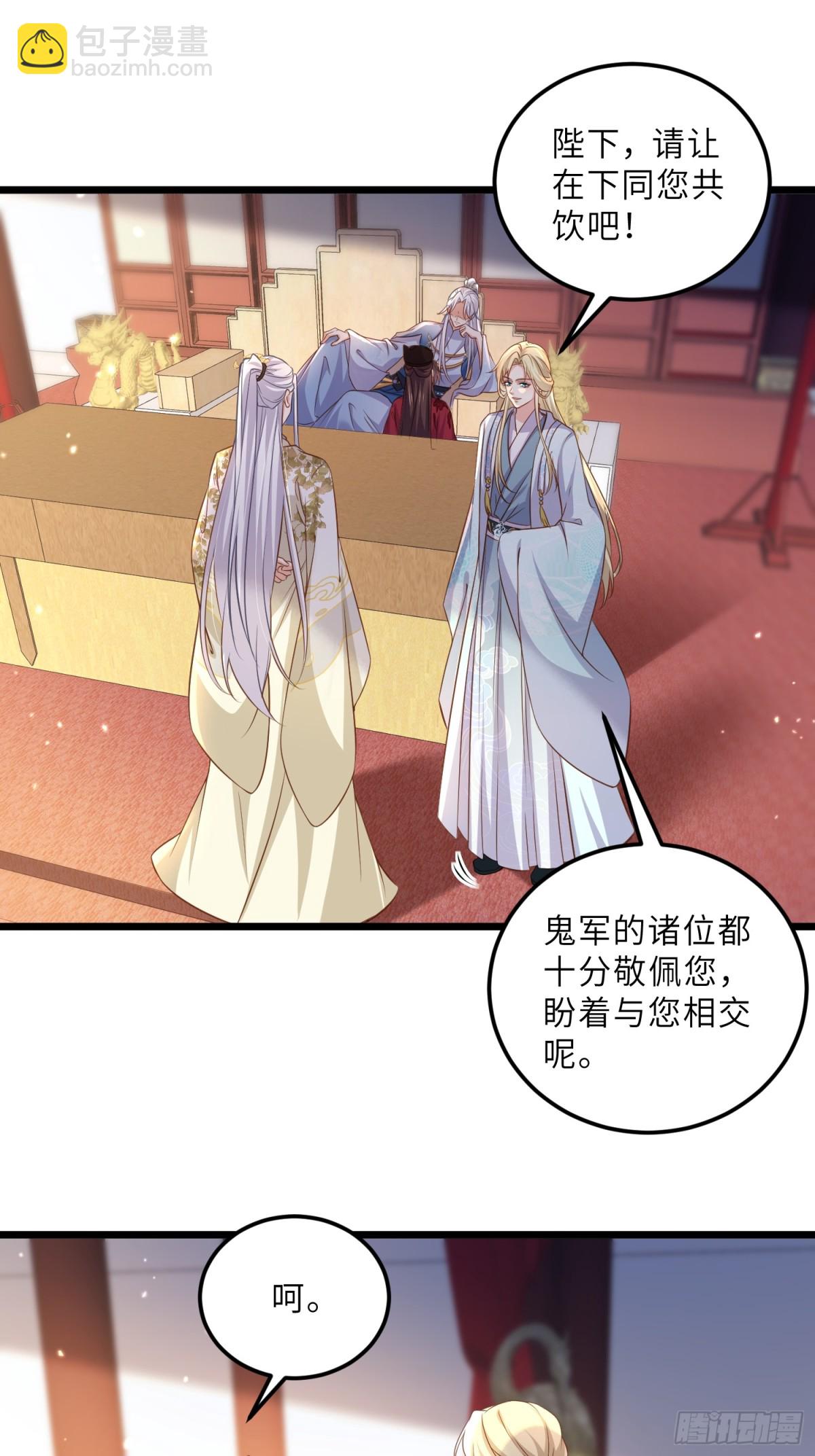 🍹宦妃天下（太监王爷强娶我） 第398话 亵玩爱徒 第19页