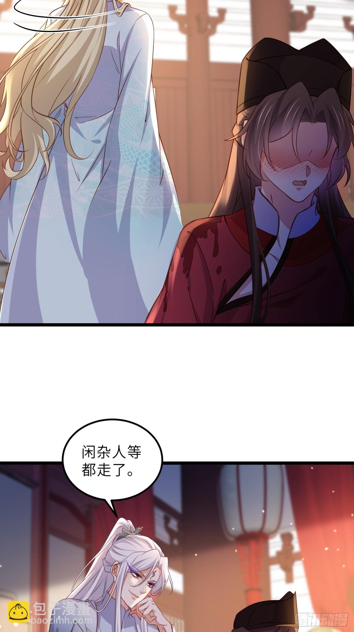 🍹宦妃天下（太监王爷强娶我） 第398话 亵玩爱徒 第21页