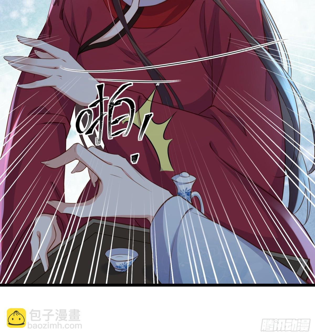 🍹宦妃天下（太监王爷强娶我） 第398话 亵玩爱徒 第23页