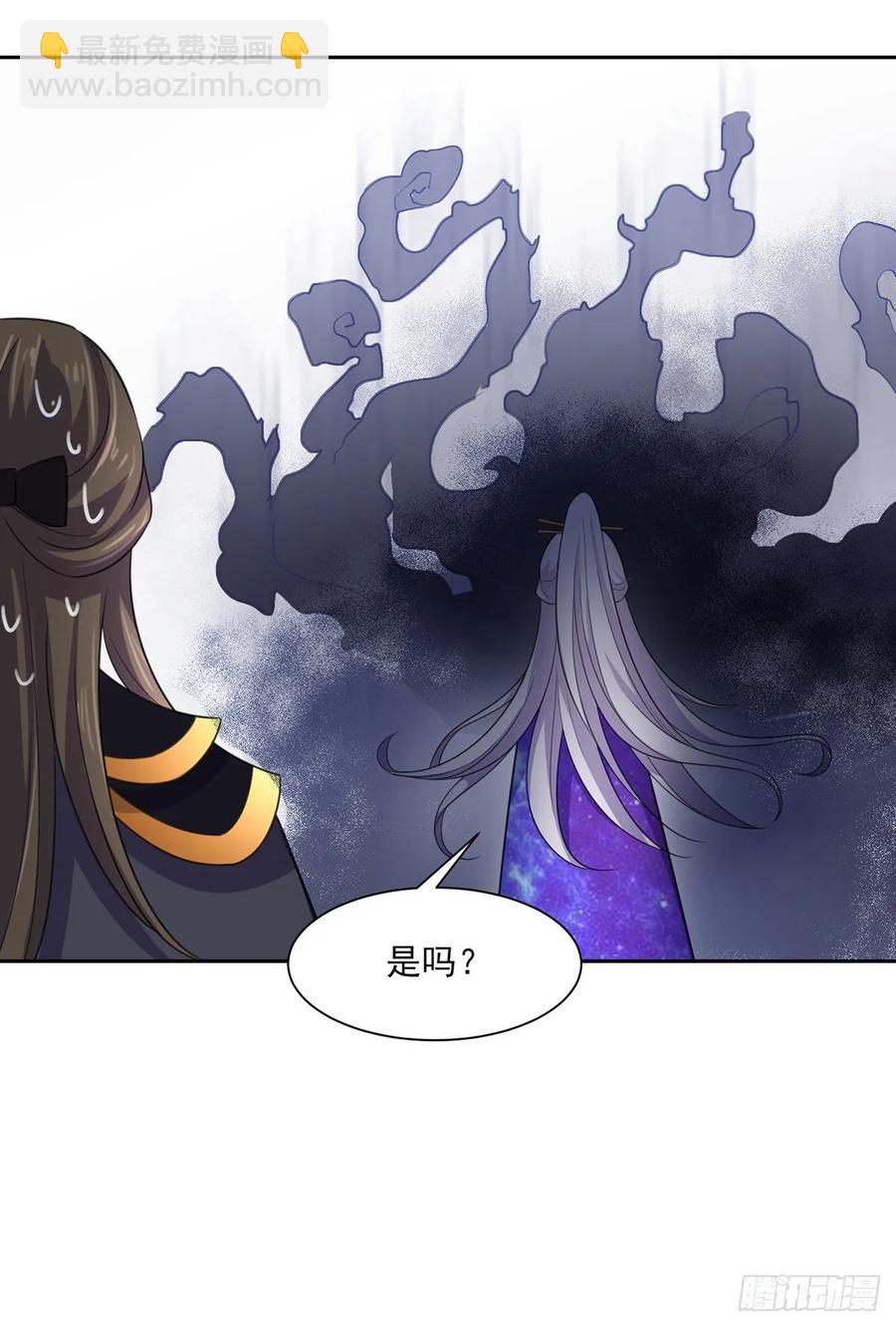 🍹宦妃天下（太监王爷强娶我） 第42话 拆爱女的台 第14页
