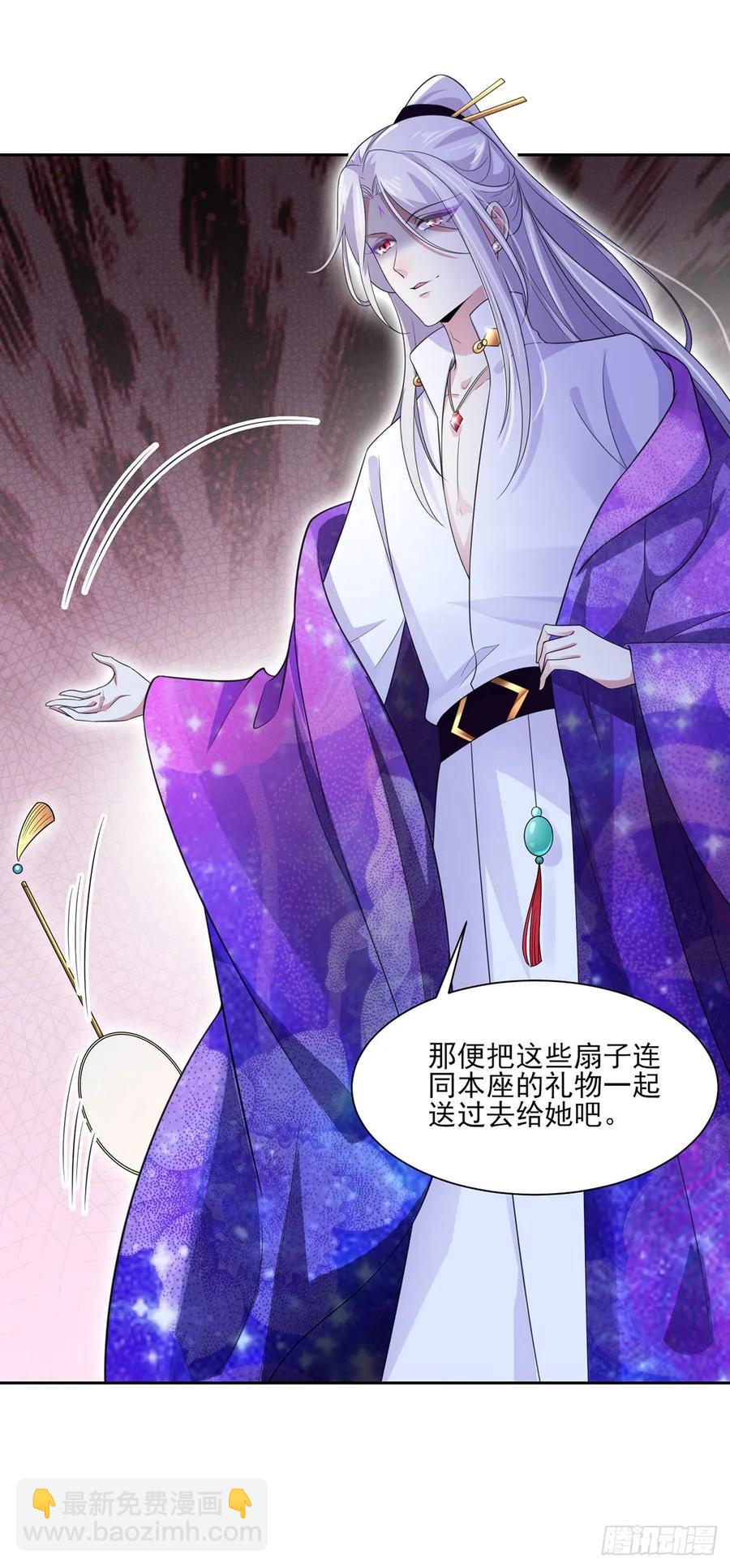 🍹宦妃天下（太监王爷强娶我） 第42话 拆爱女的台 第15页