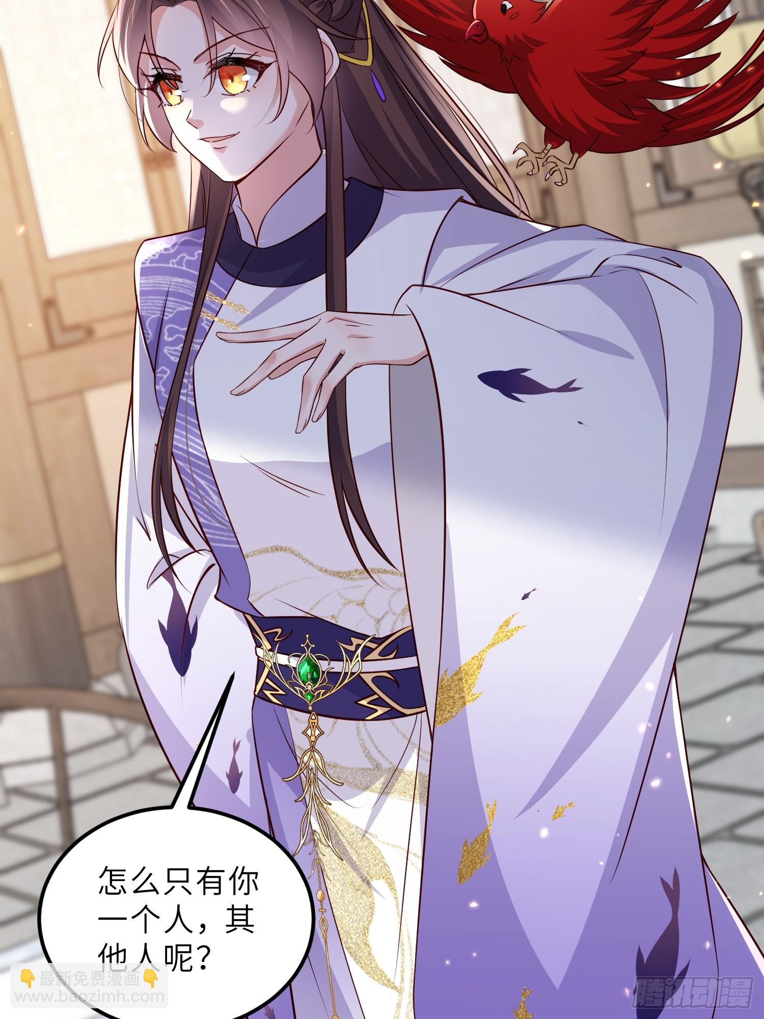 🍹宦妃天下（太监王爷强娶我） 第404话 白珍打脸隼刹 第11页