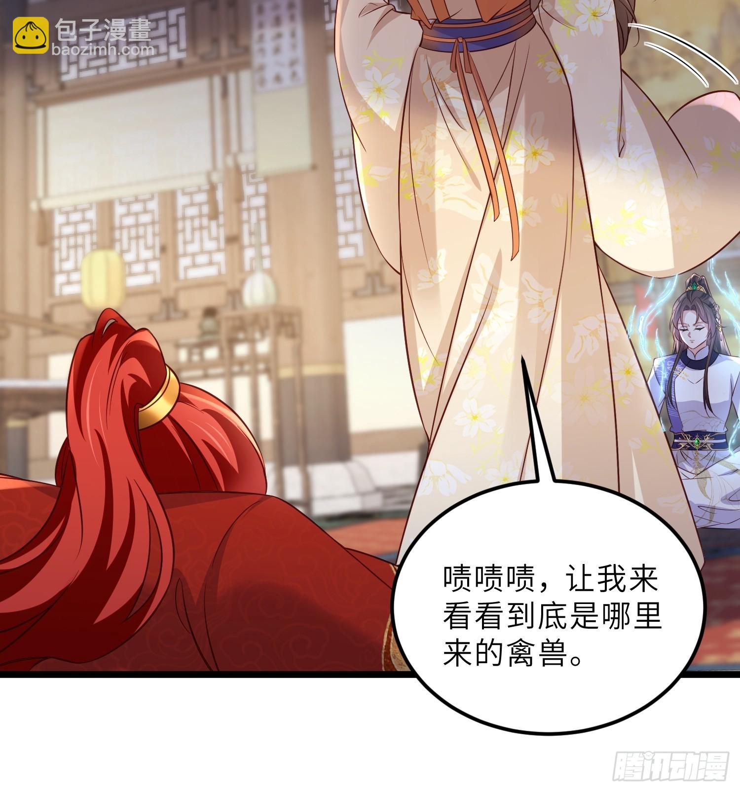 🍹宦妃天下（太监王爷强娶我） 第404话 白珍打脸隼刹 第20页