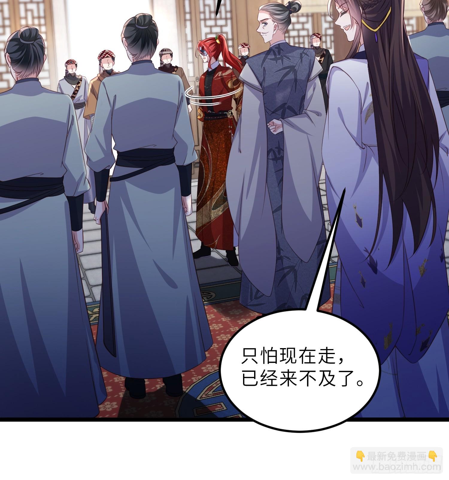 🍹宦妃天下（太监王爷强娶我） 第404话 白珍打脸隼刹 第7页