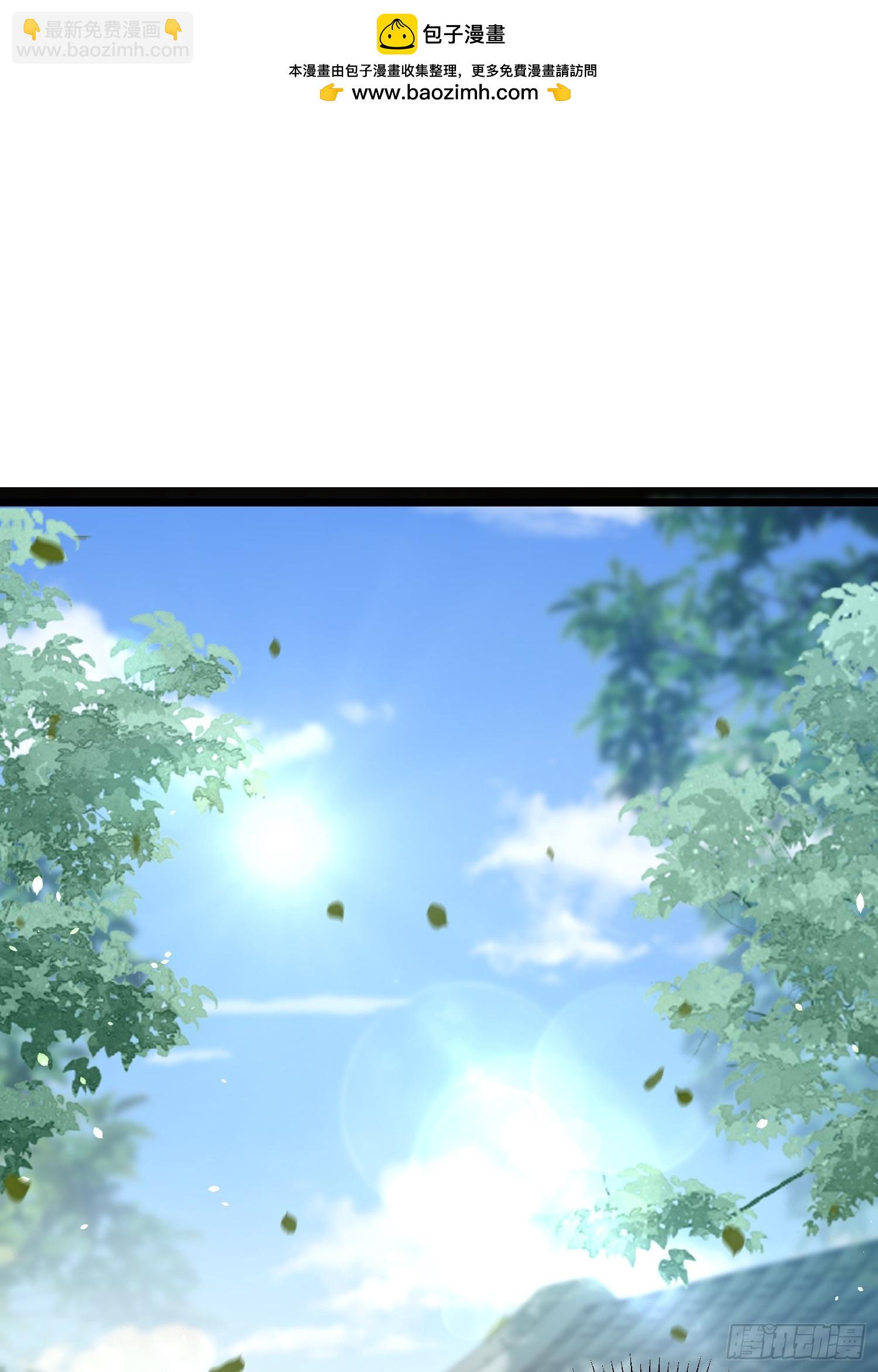 🍹宦妃天下（太监王爷强娶我） 第406话 白起求婚白珍 第2页