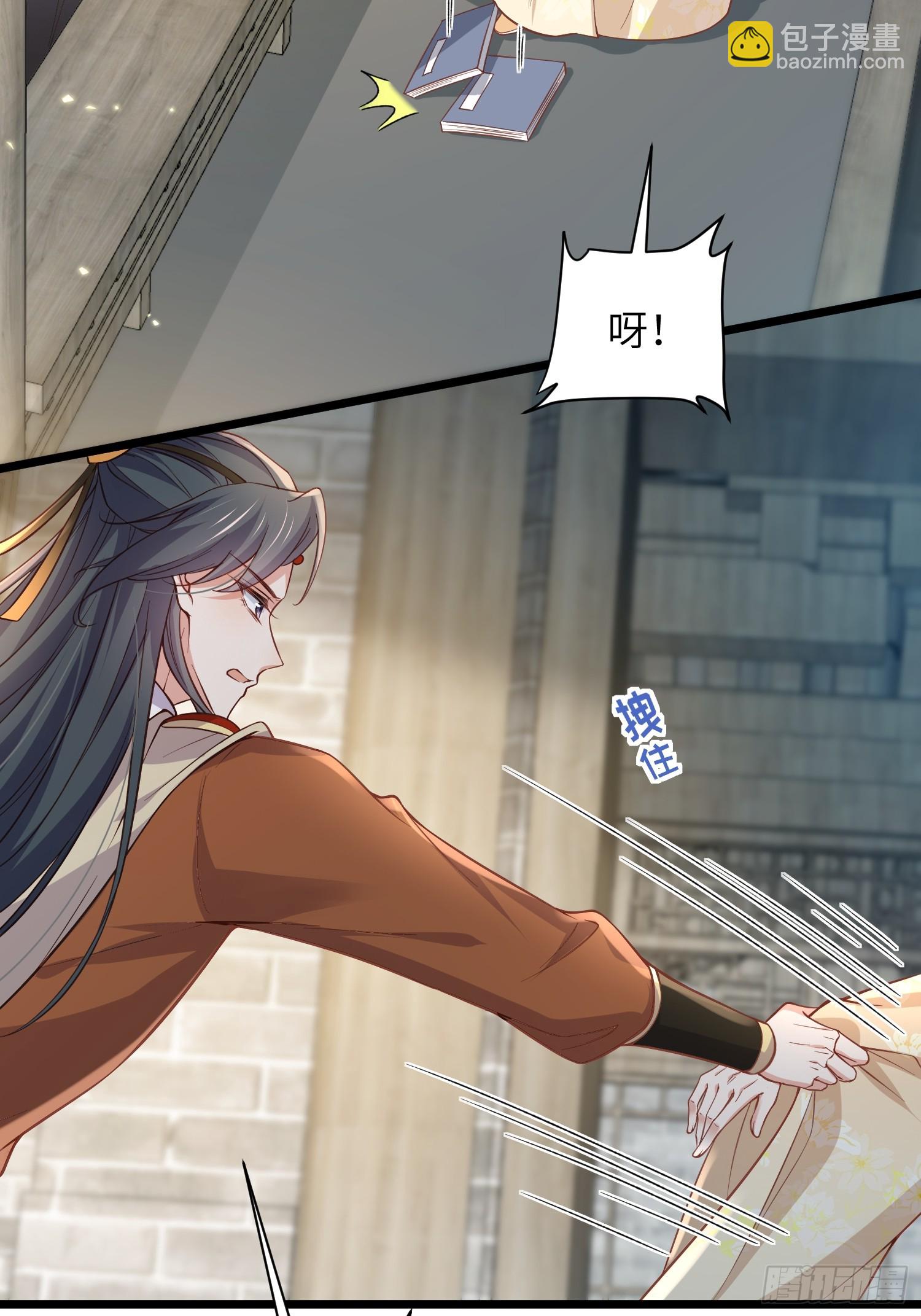 🍹宦妃天下（太监王爷强娶我） 第406话 白起求婚白珍 第5页