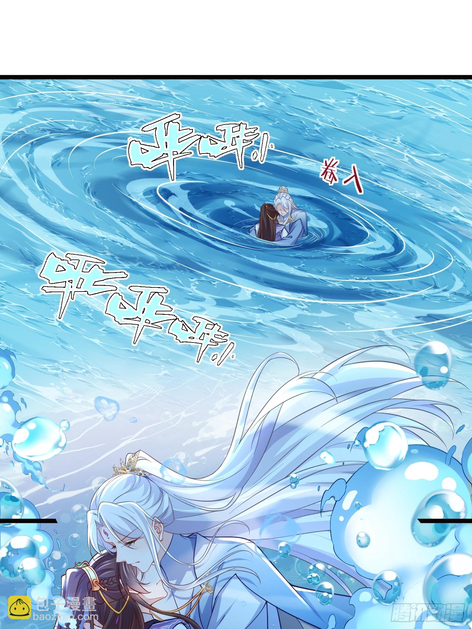 🍹宦妃天下（太监王爷强娶我） 第408话 你是我的本能 第10页