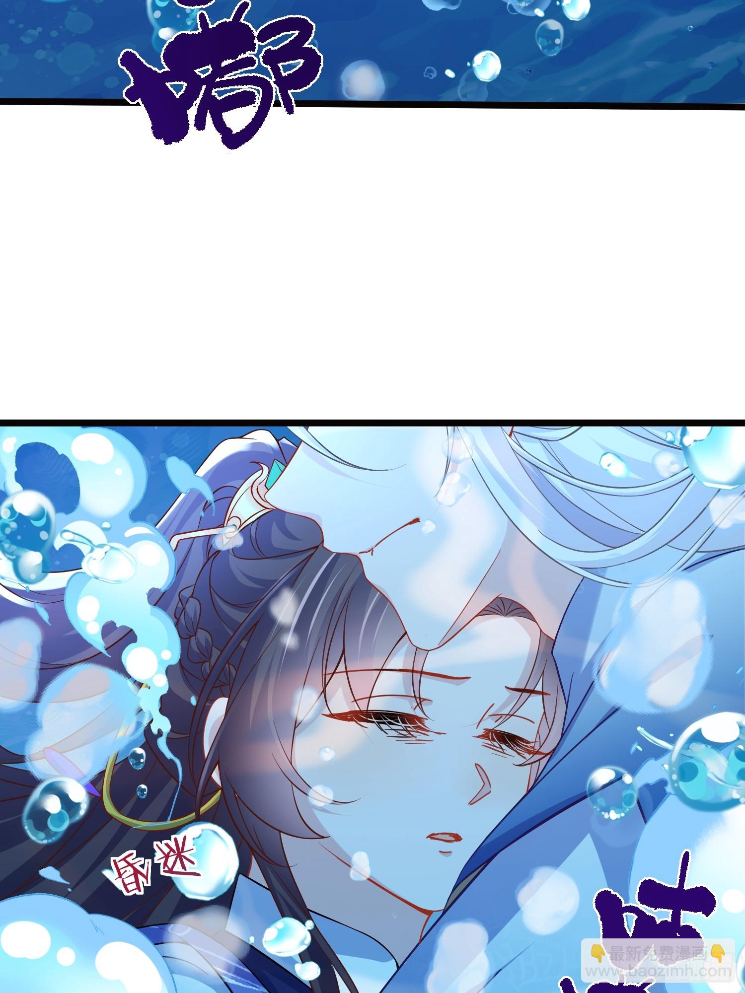 🍹宦妃天下（太监王爷强娶我） 第408话 你是我的本能 第12页