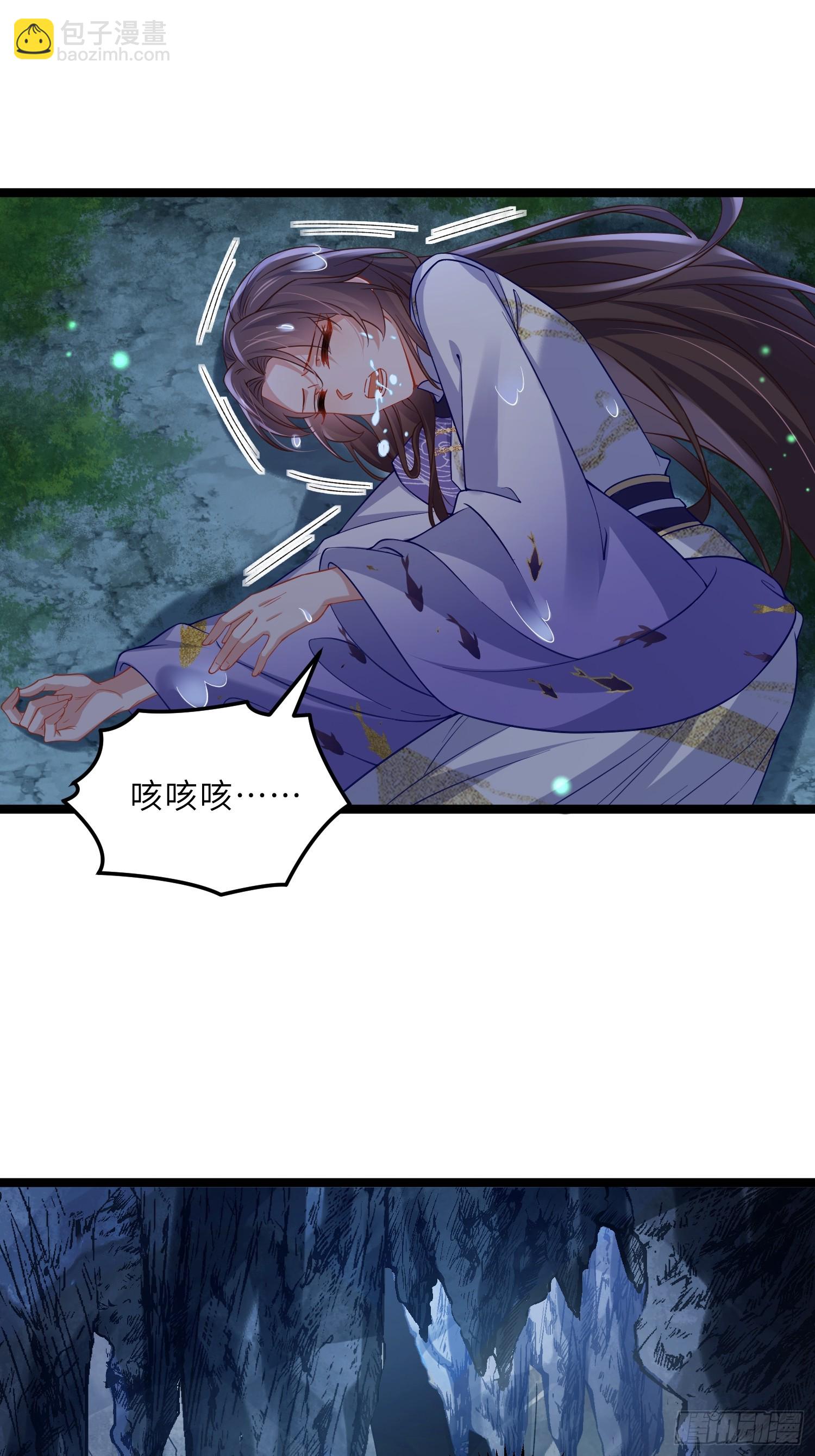 🍹宦妃天下（太监王爷强娶我） 第408话 你是我的本能 第15页
