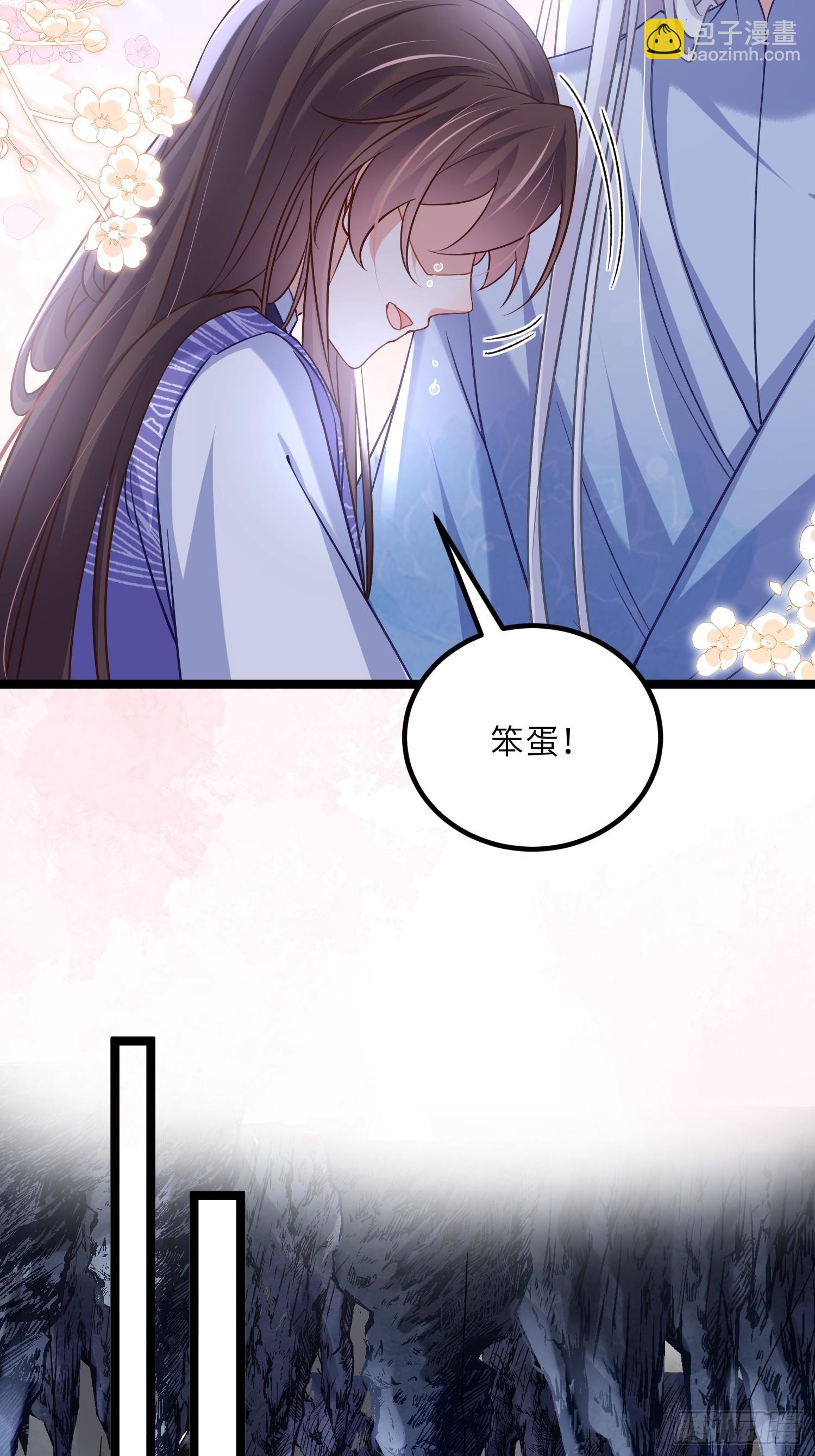🍹宦妃天下（太监王爷强娶我） 第408话 你是我的本能 第23页