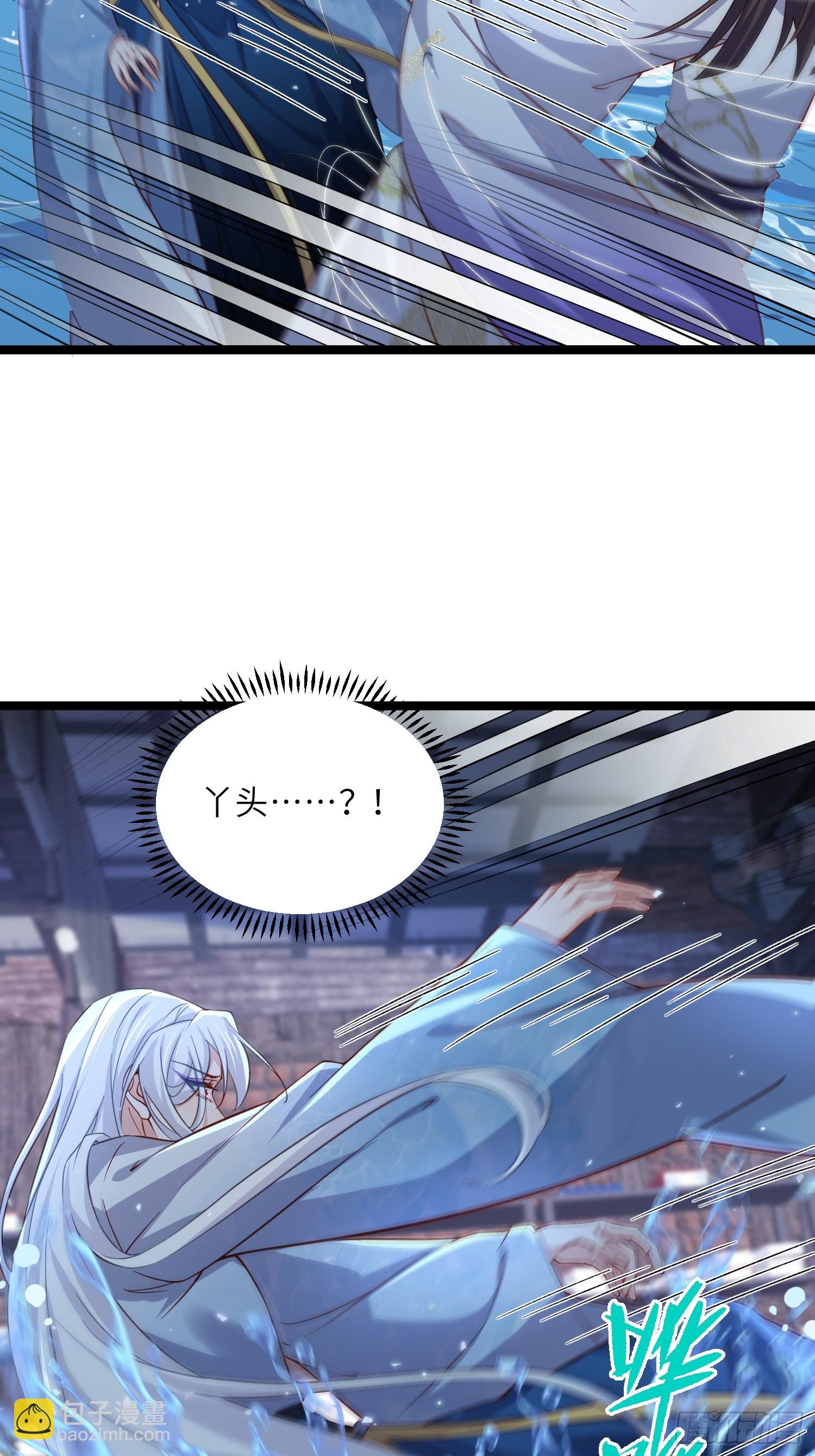 🍹宦妃天下（太监王爷强娶我） 第410话 鹿先生的阴谋 第21页