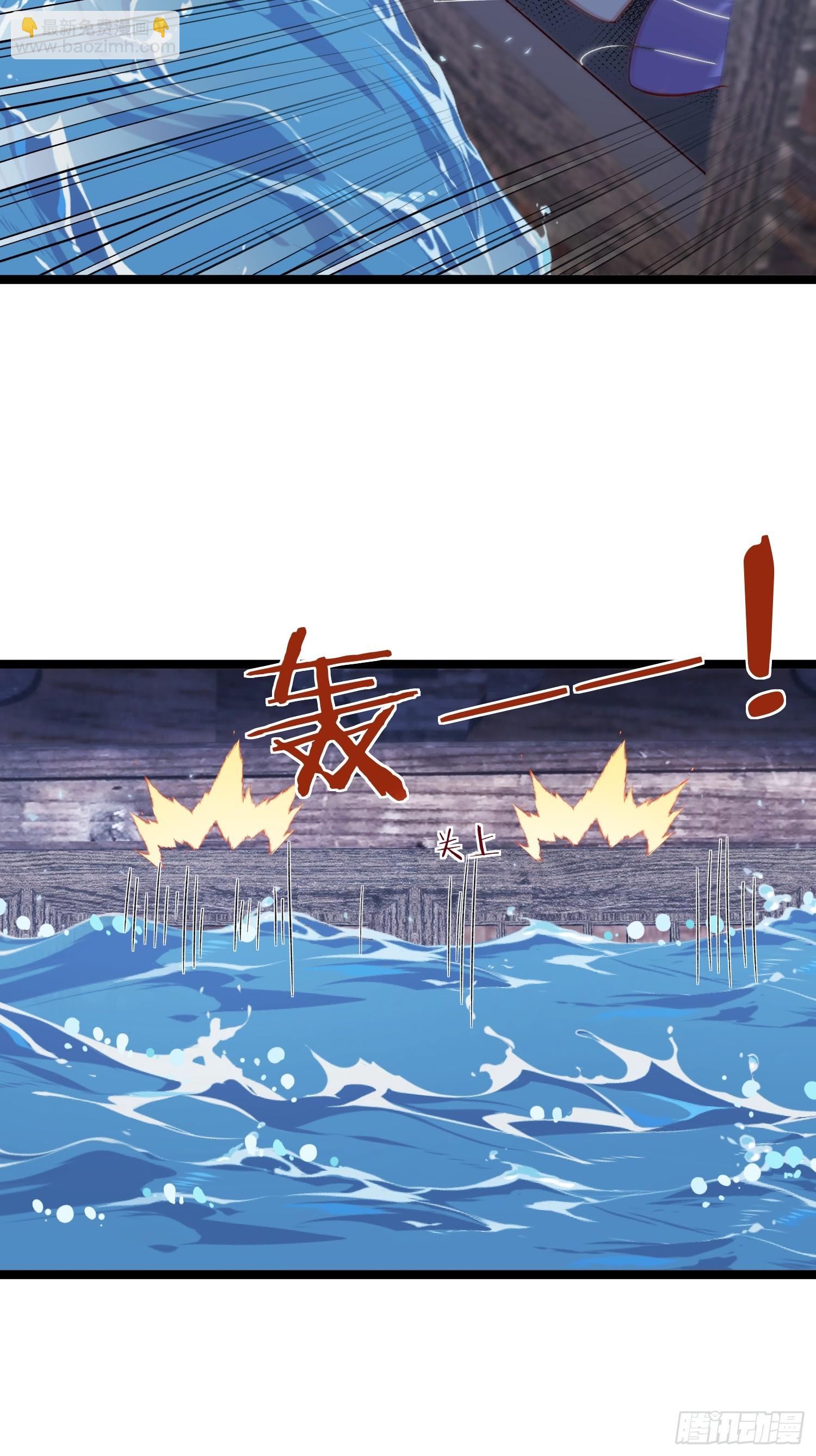 🍹宦妃天下（太监王爷强娶我） 第410话 鹿先生的阴谋 第23页