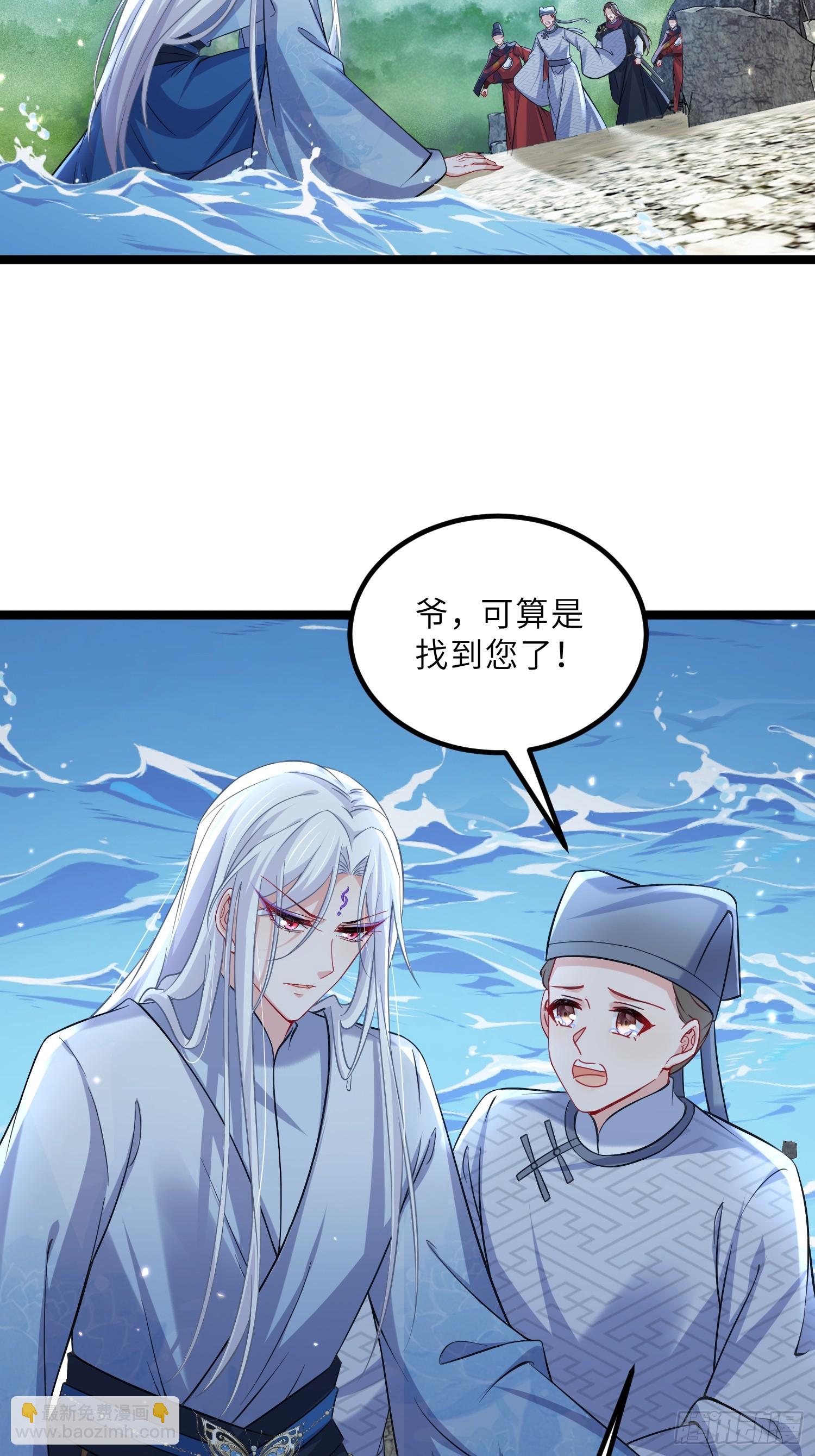🍹宦妃天下（太监王爷强娶我） 第410话 鹿先生的阴谋 第25页