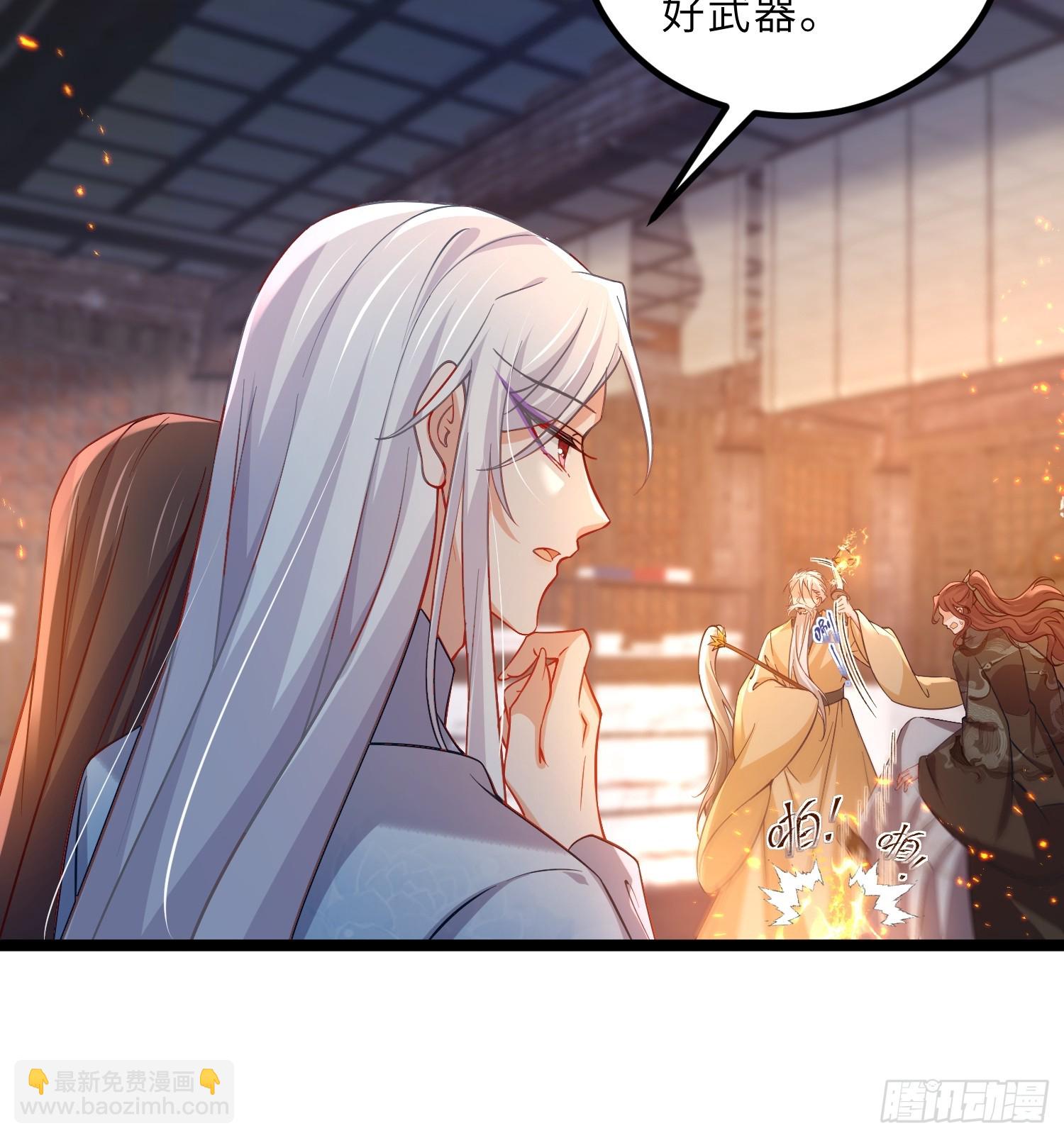 🍹宦妃天下（太监王爷强娶我） 第410话 鹿先生的阴谋 第7页