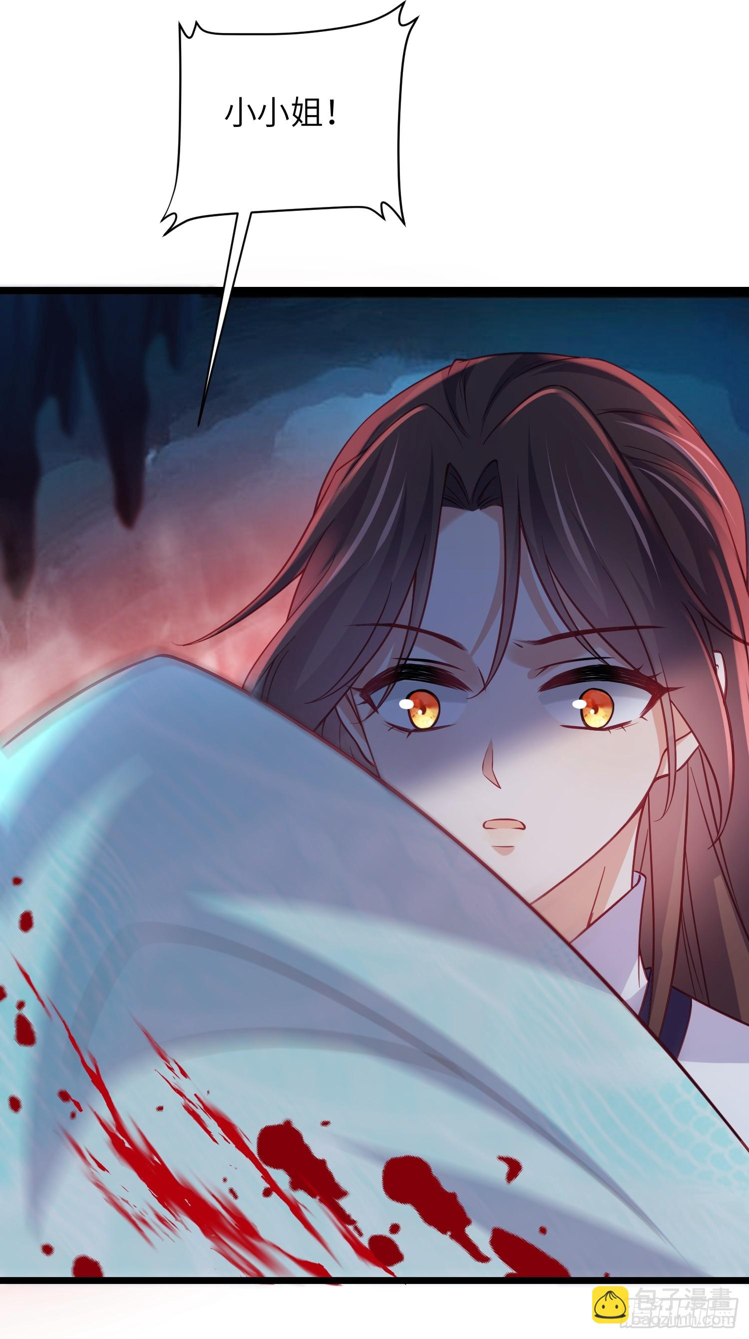 🍹宦妃天下（太监王爷强娶我） 第412话 太子之死 第12页