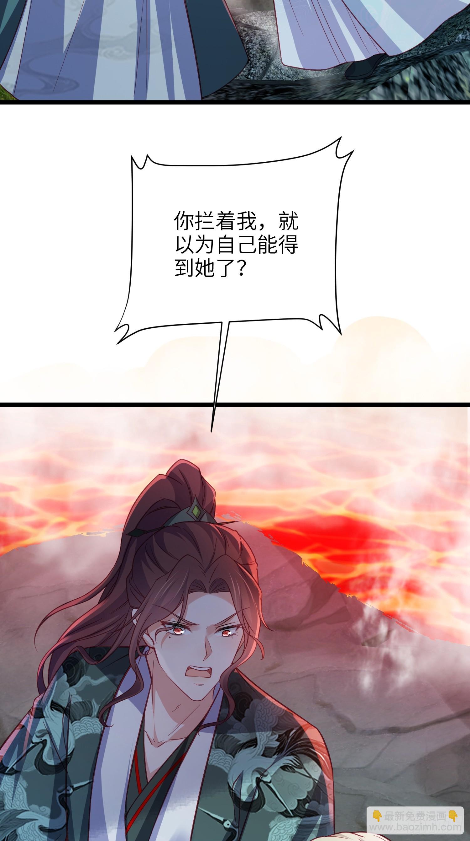 🍹宦妃天下（太监王爷强娶我） 第412话 太子之死 第14页