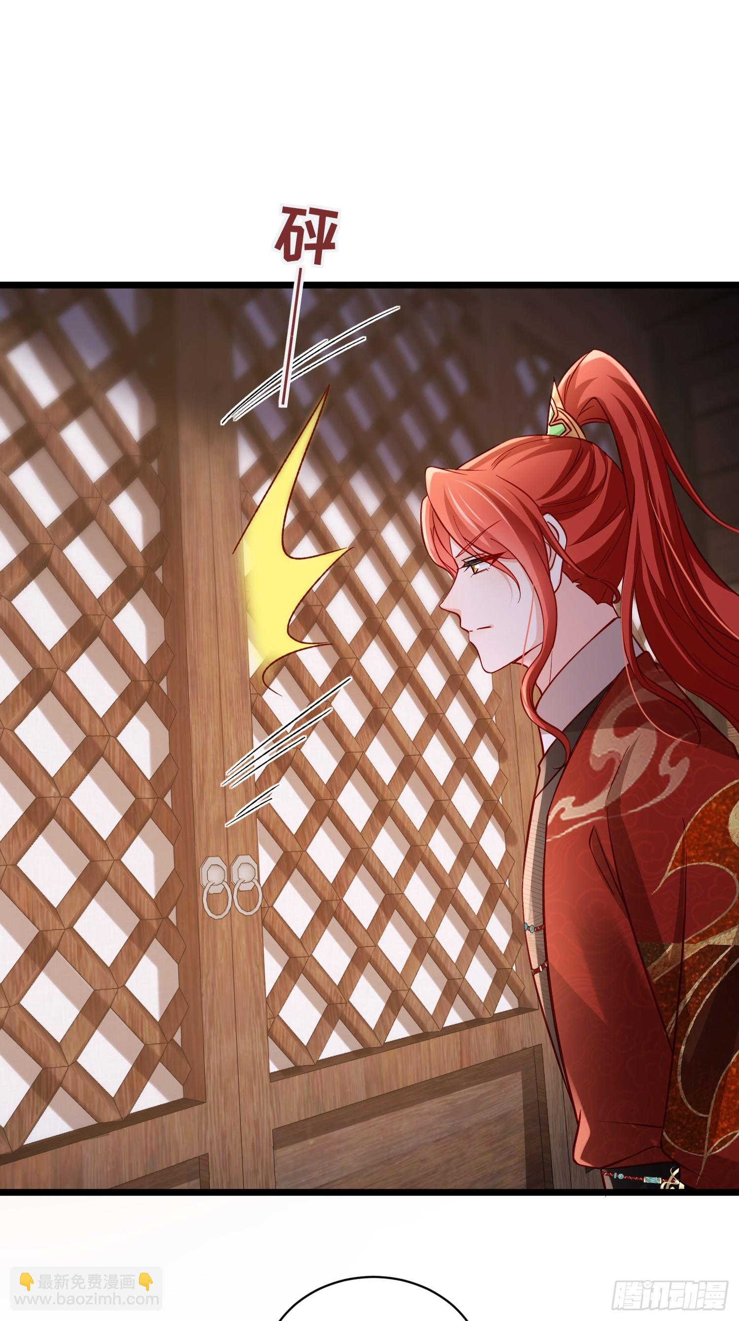 🍹宦妃天下（太监王爷强娶我） 第412话 太子之死 第35页