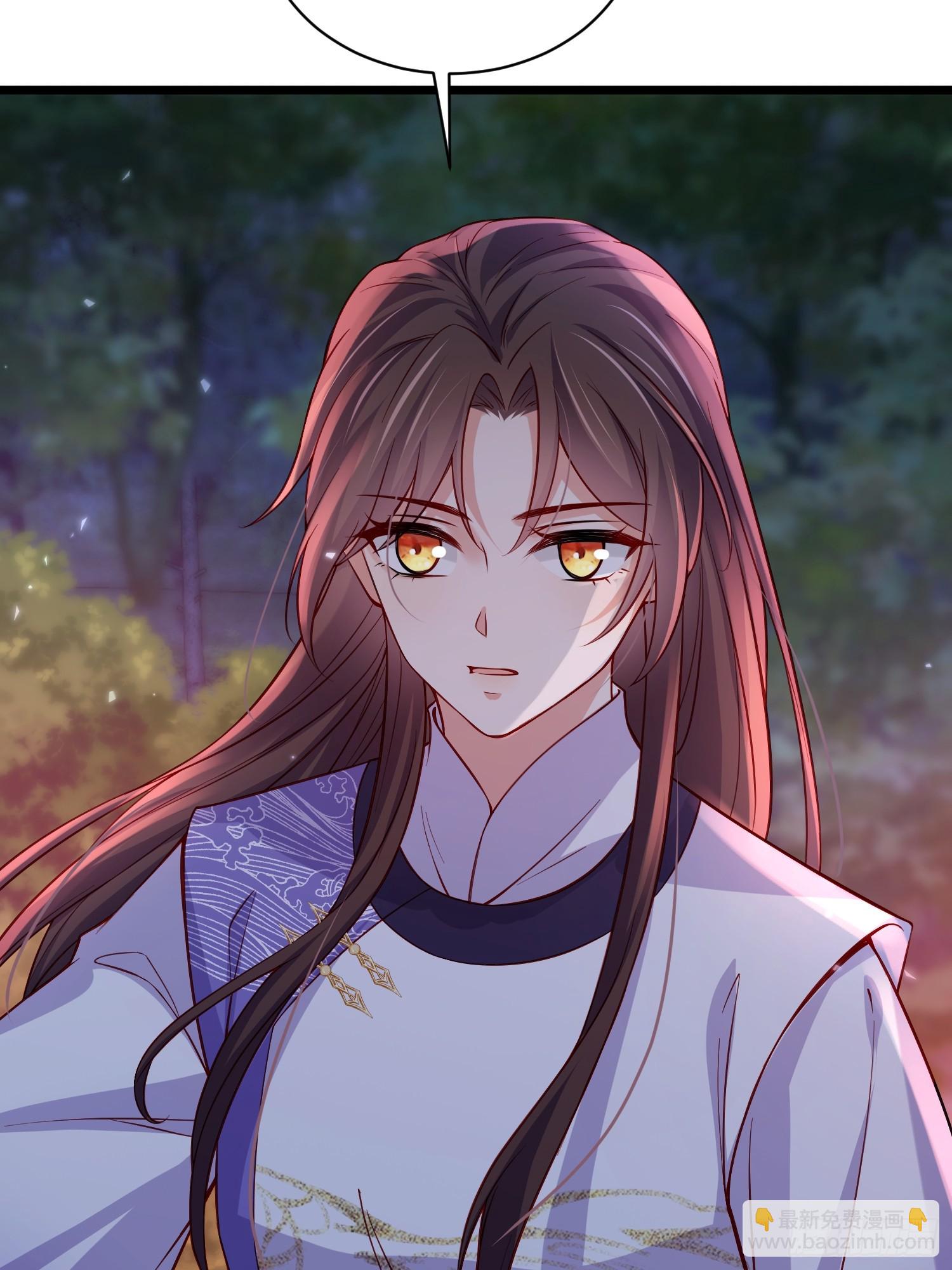🍹宦妃天下（太监王爷强娶我） 第412话 太子之死 第4页