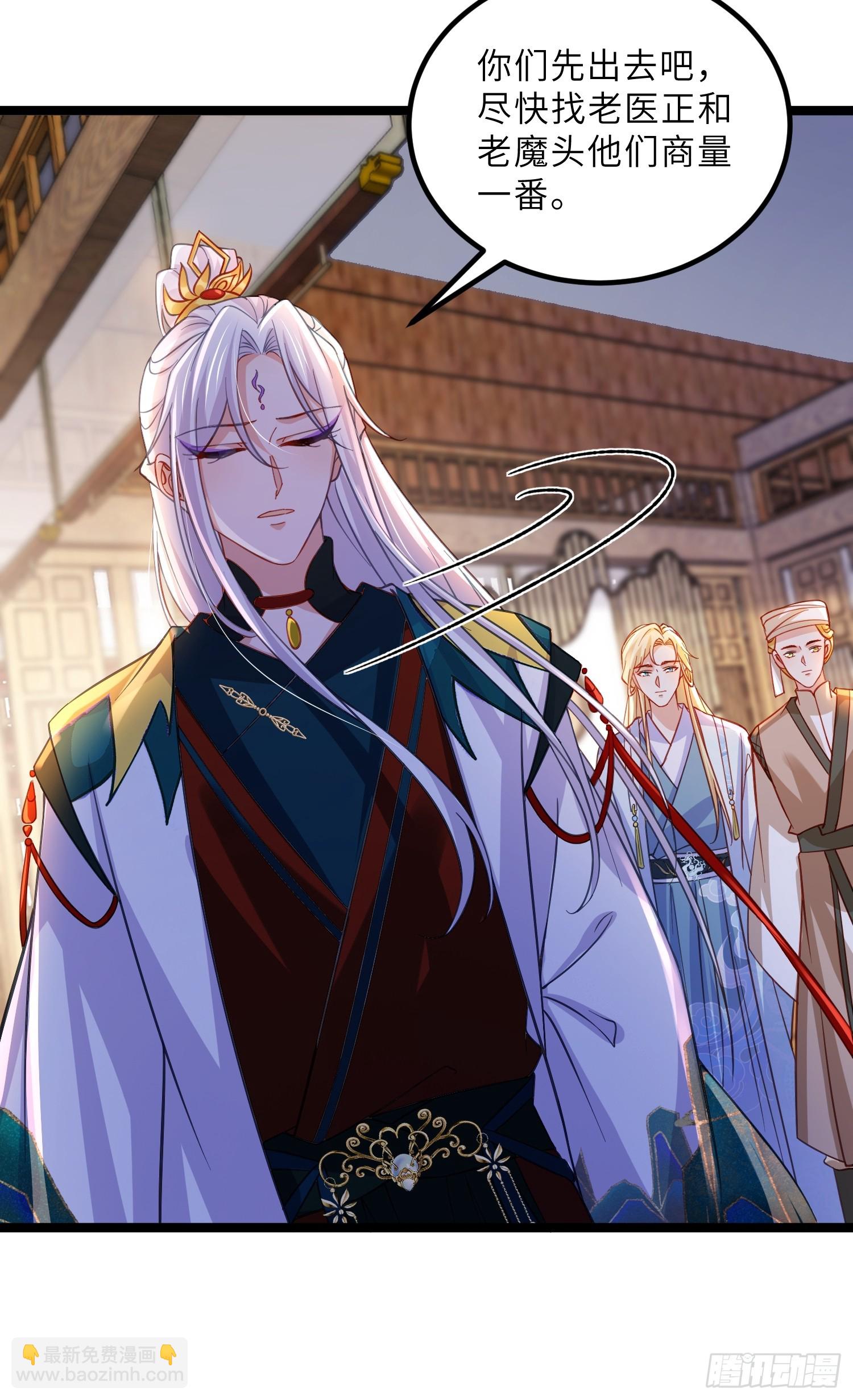 🍹宦妃天下（太监王爷强娶我） 第418话 被大哥发现怀孕了 第11页