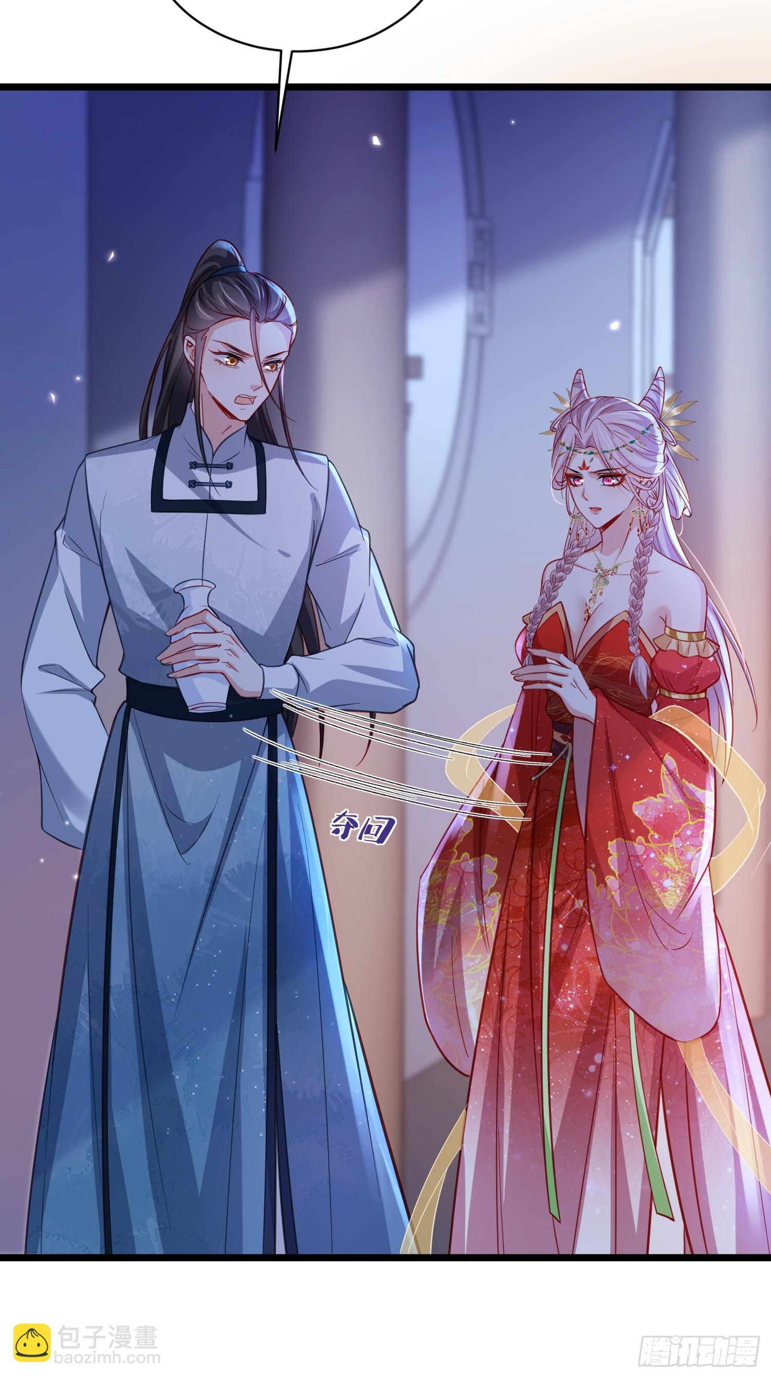 🍹宦妃天下（太监王爷强娶我） 第420话 贞元又搞事了 第17页