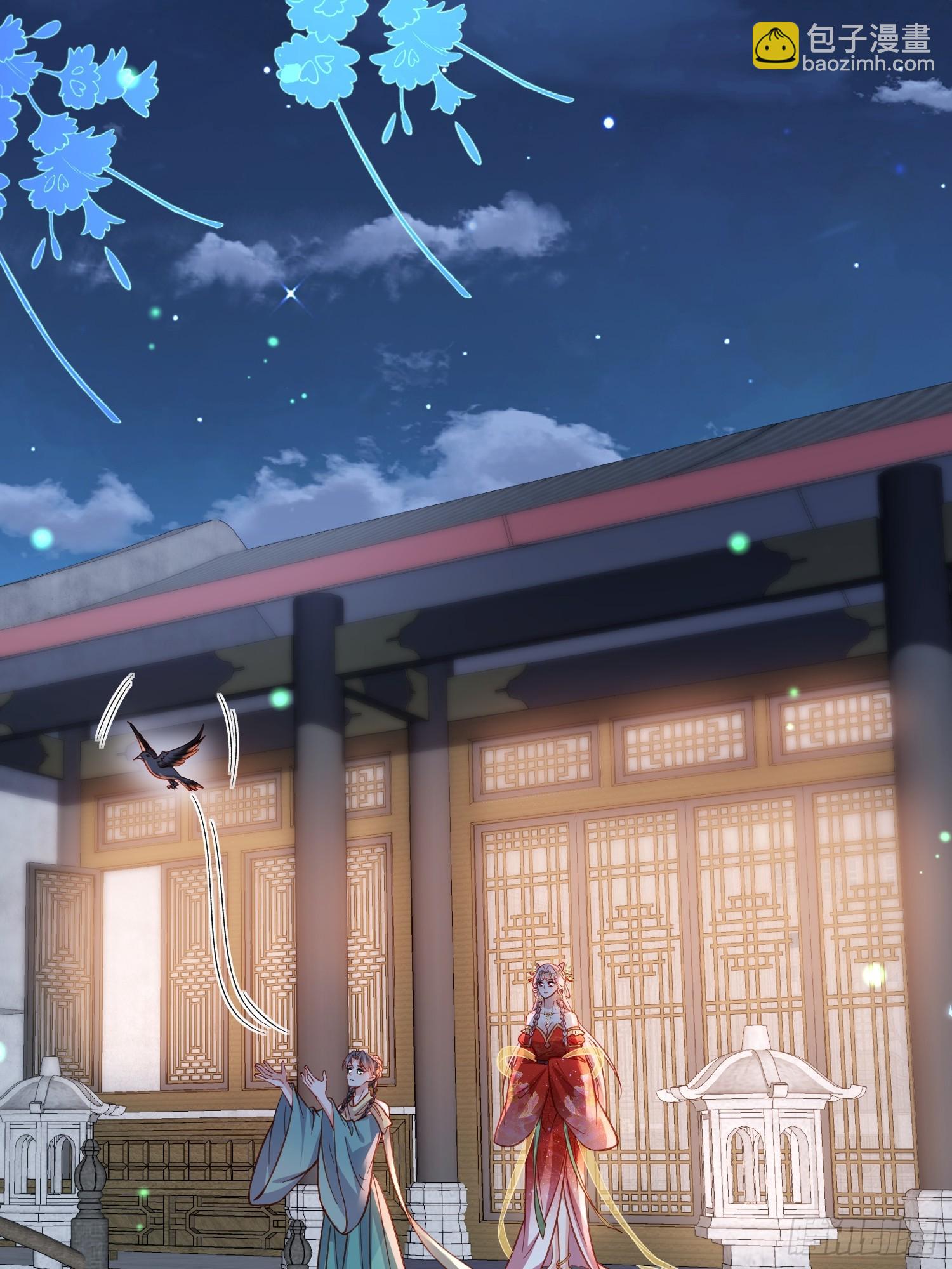 🍹宦妃天下（太监王爷强娶我） 第420话 贞元又搞事了 第23页