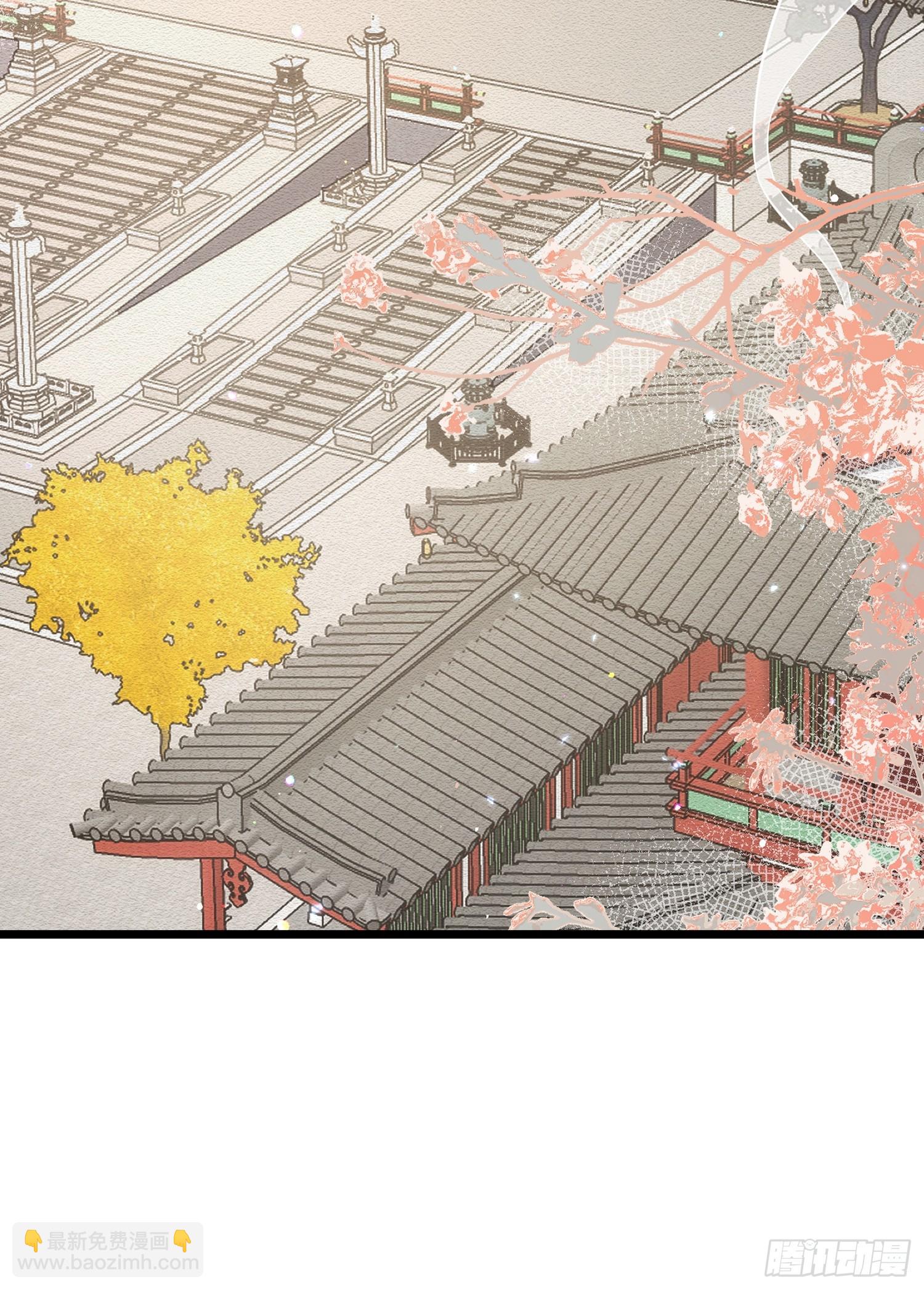 🍹宦妃天下（太监王爷强娶我） 第420话 贞元又搞事了 第27页