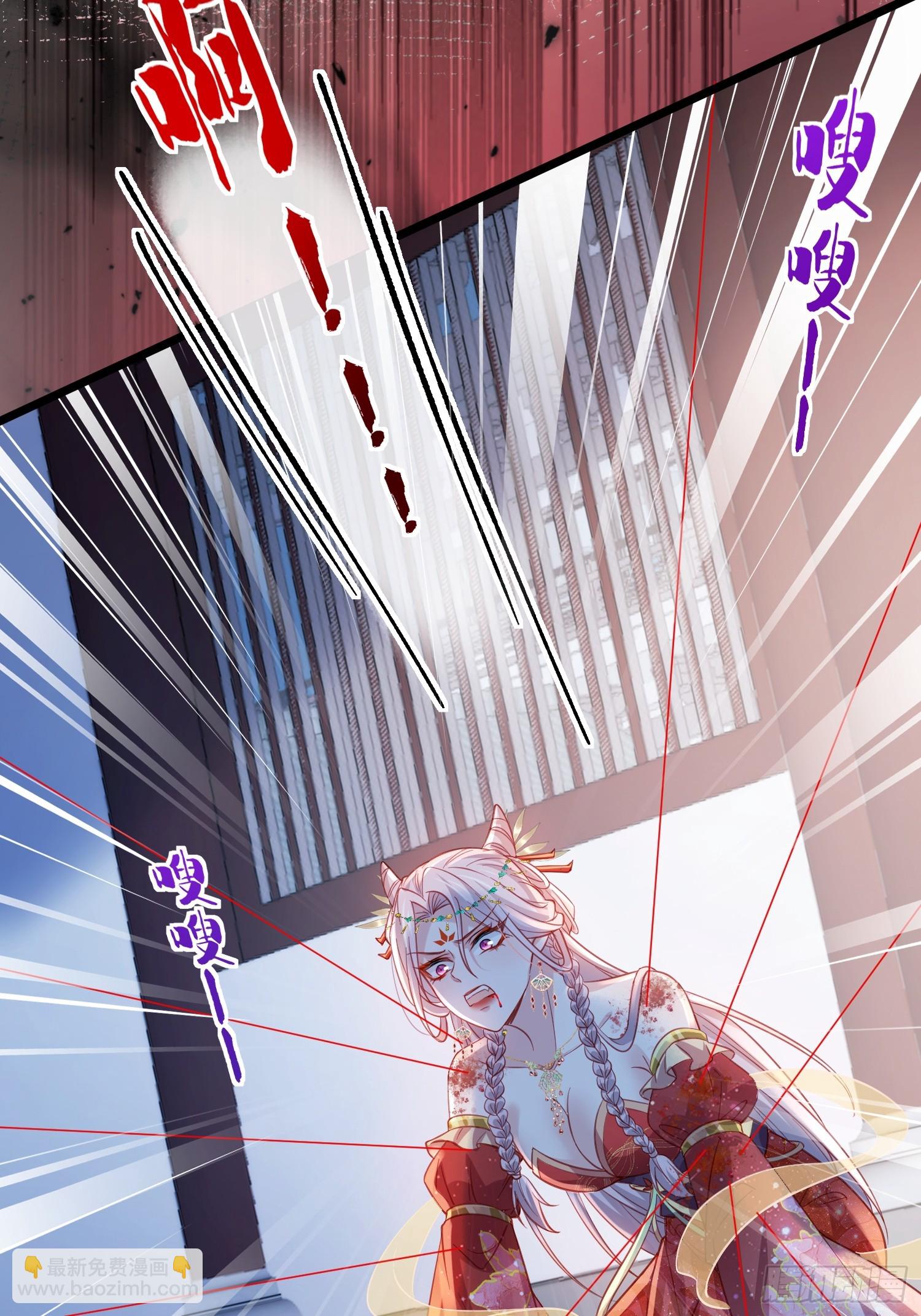 🍹宦妃天下（太监王爷强娶我） 第420话 贞元又搞事了 第36页