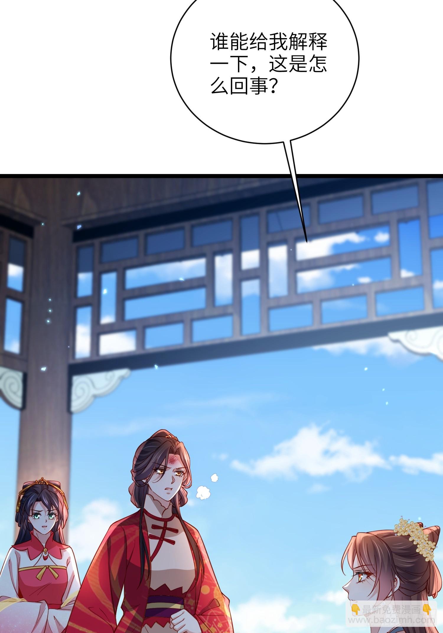 🍹宦妃天下（太监王爷强娶我） 第422话 月儿爱着大姐姐 第10页