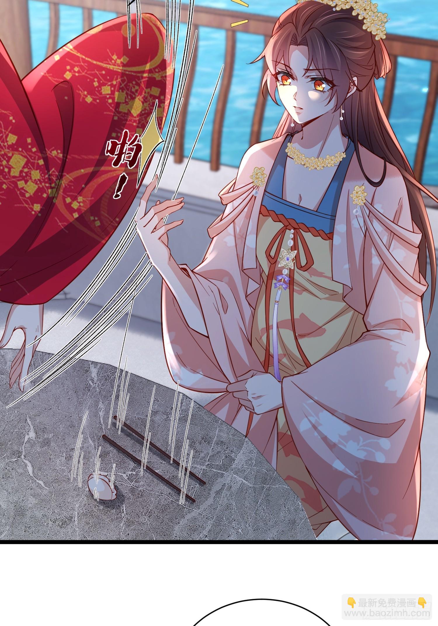 🍹宦妃天下（太监王爷强娶我） 第422话 月儿爱着大姐姐 第9页