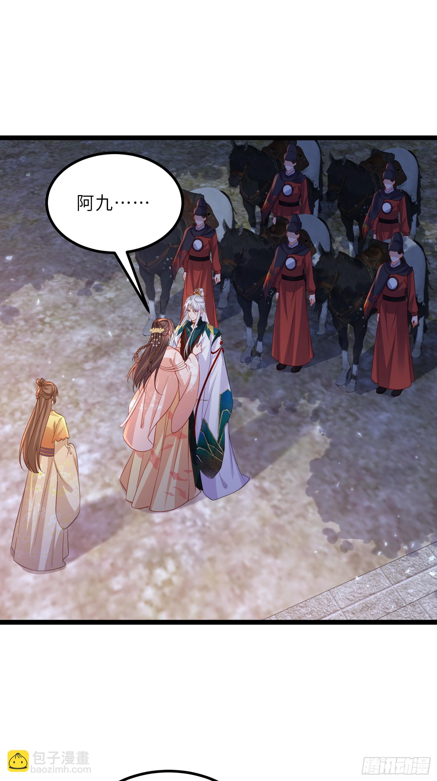 🍹宦妃天下（太监王爷强娶我） 第424话 莫失莫忘 第24页