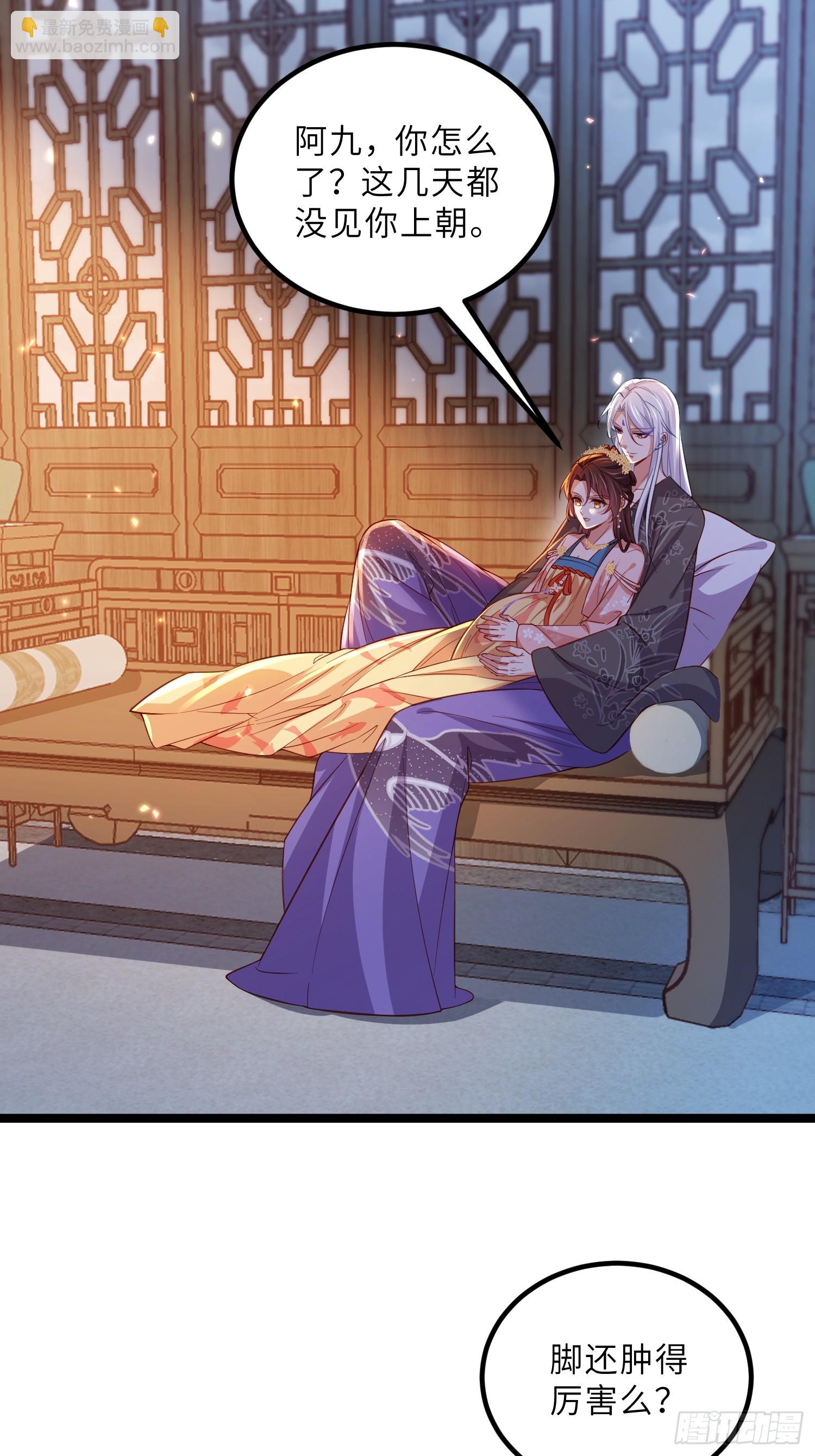 🍹宦妃天下（太监王爷强娶我） 第424话 莫失莫忘 第3页