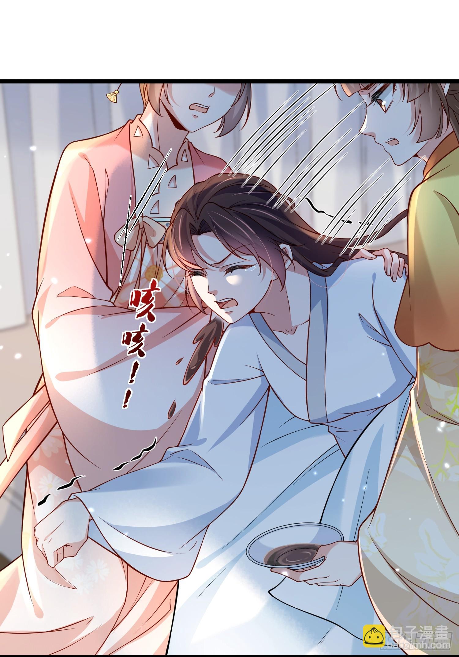 🍹宦妃天下（太监王爷强娶我） 第426话 阿九回来了？！ 第10页