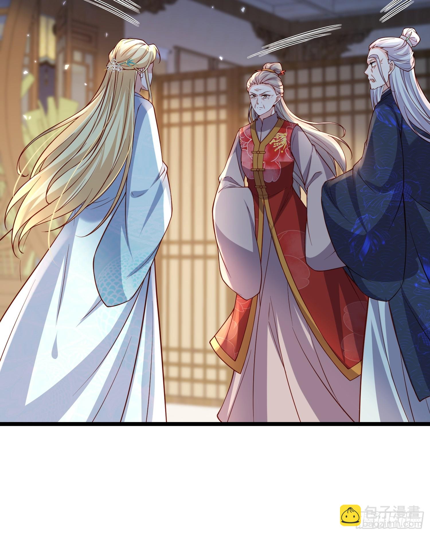 🍹宦妃天下（太监王爷强娶我） 第426话 阿九回来了？！ 第14页