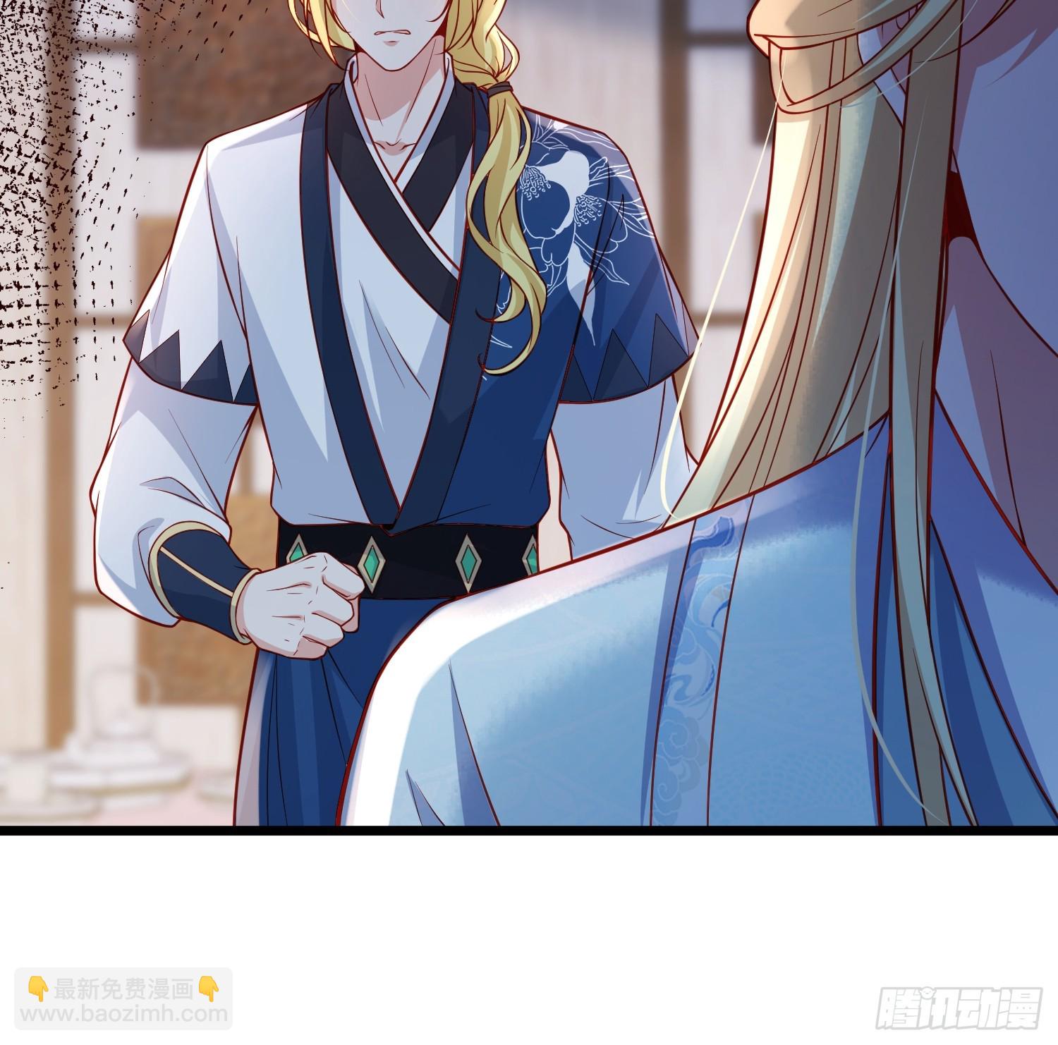 🍹宦妃天下（太监王爷强娶我） 第426话 阿九回来了？！ 第24页