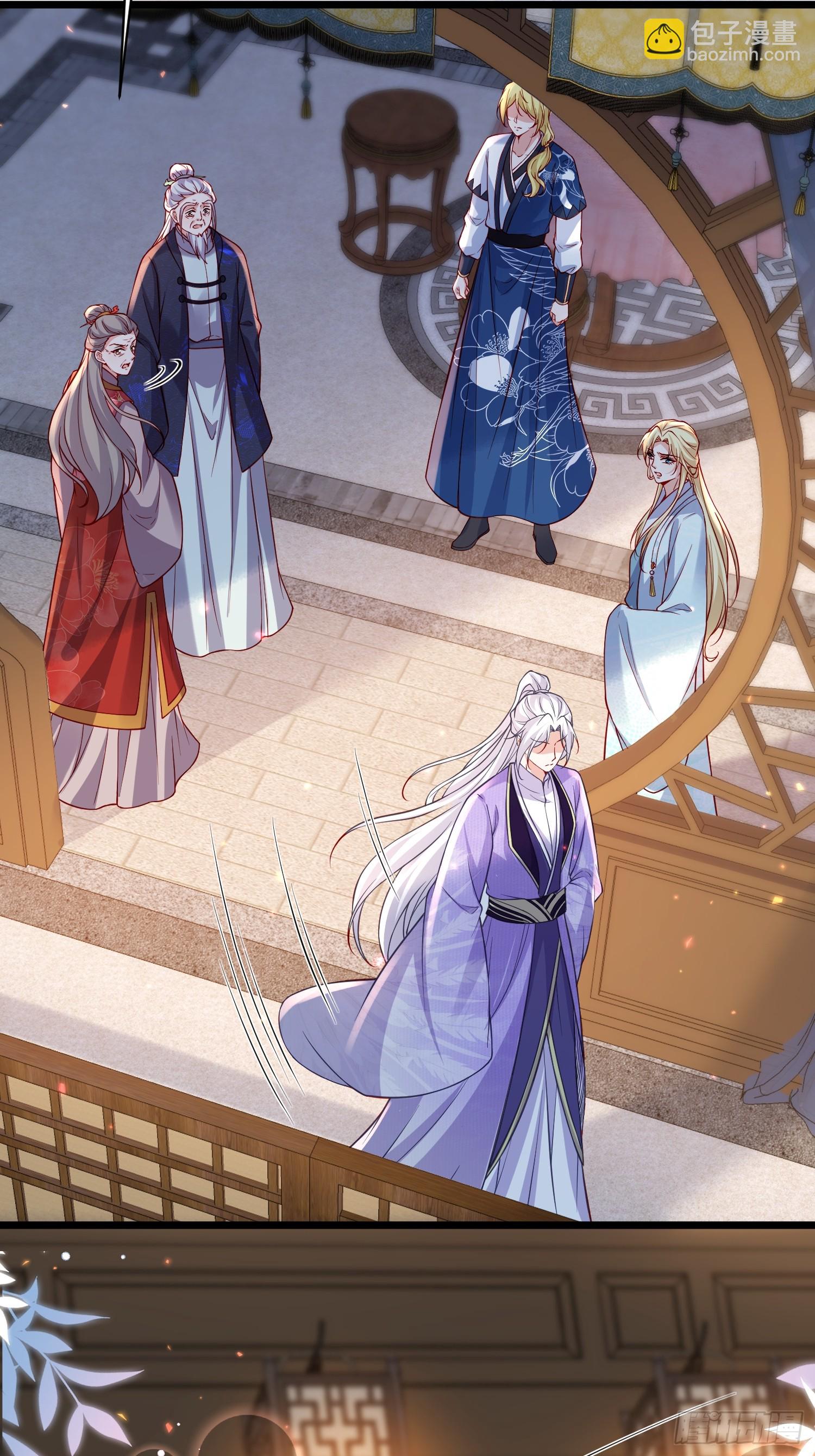 🍹宦妃天下（太监王爷强娶我） 第426话 阿九回来了？！ 第26页