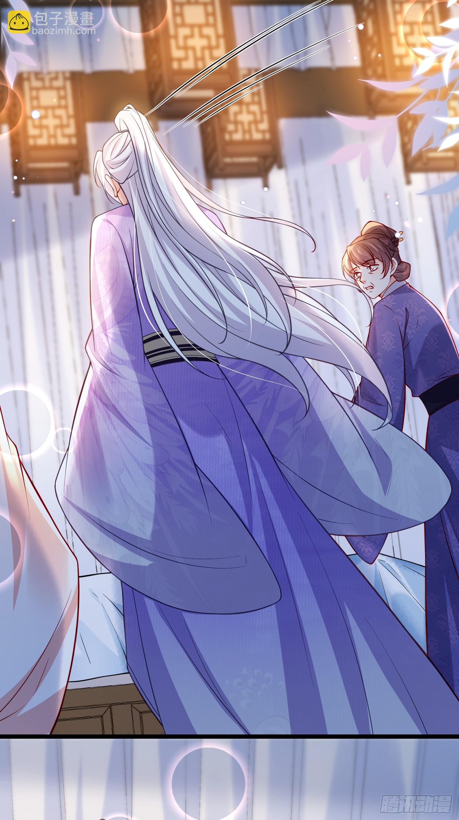 🍹宦妃天下（太监王爷强娶我） 第426话 阿九回来了？！ 第27页