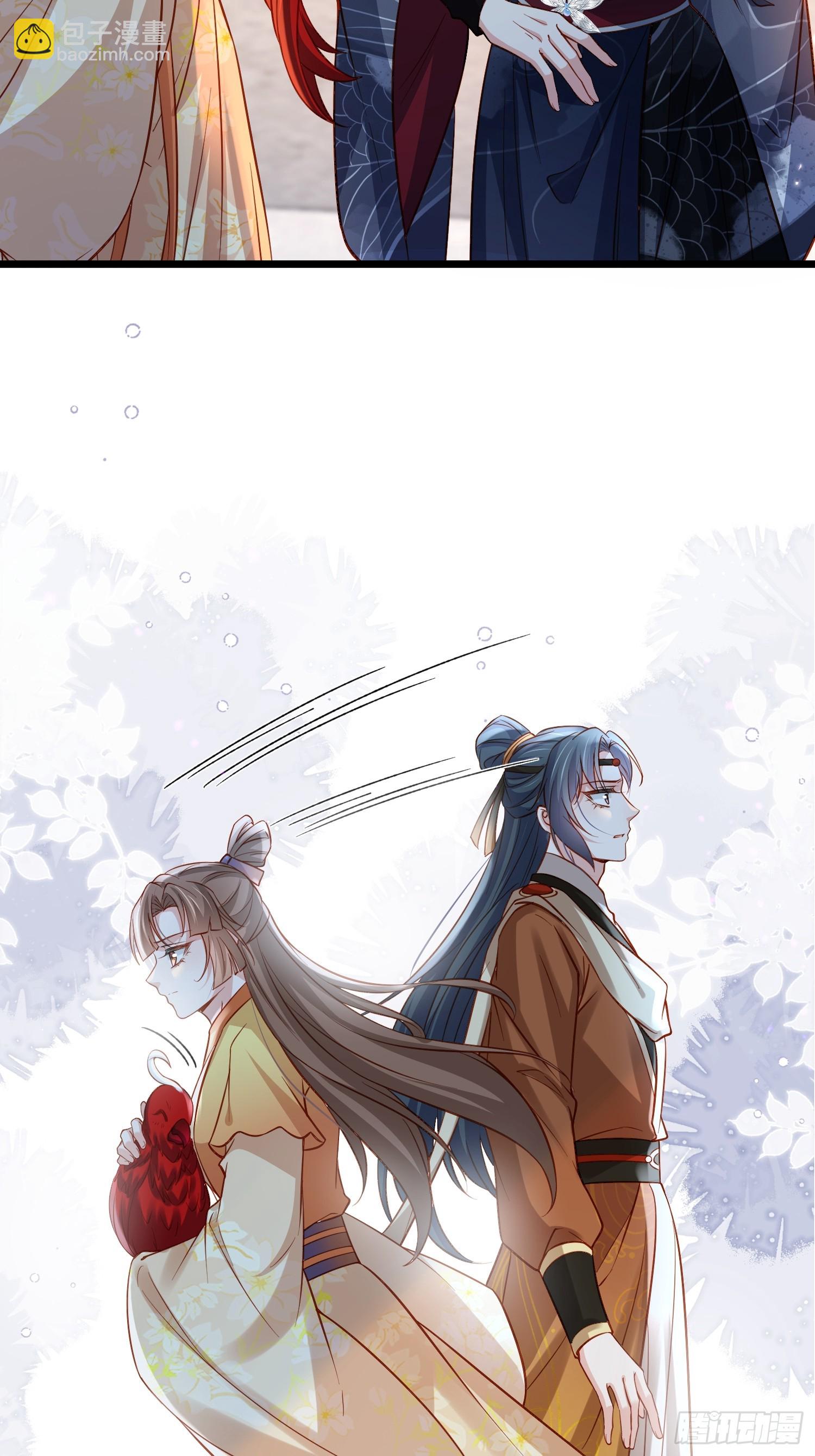 🍹宦妃天下（太监王爷强娶我） 第428话 九千岁的消息 第14页