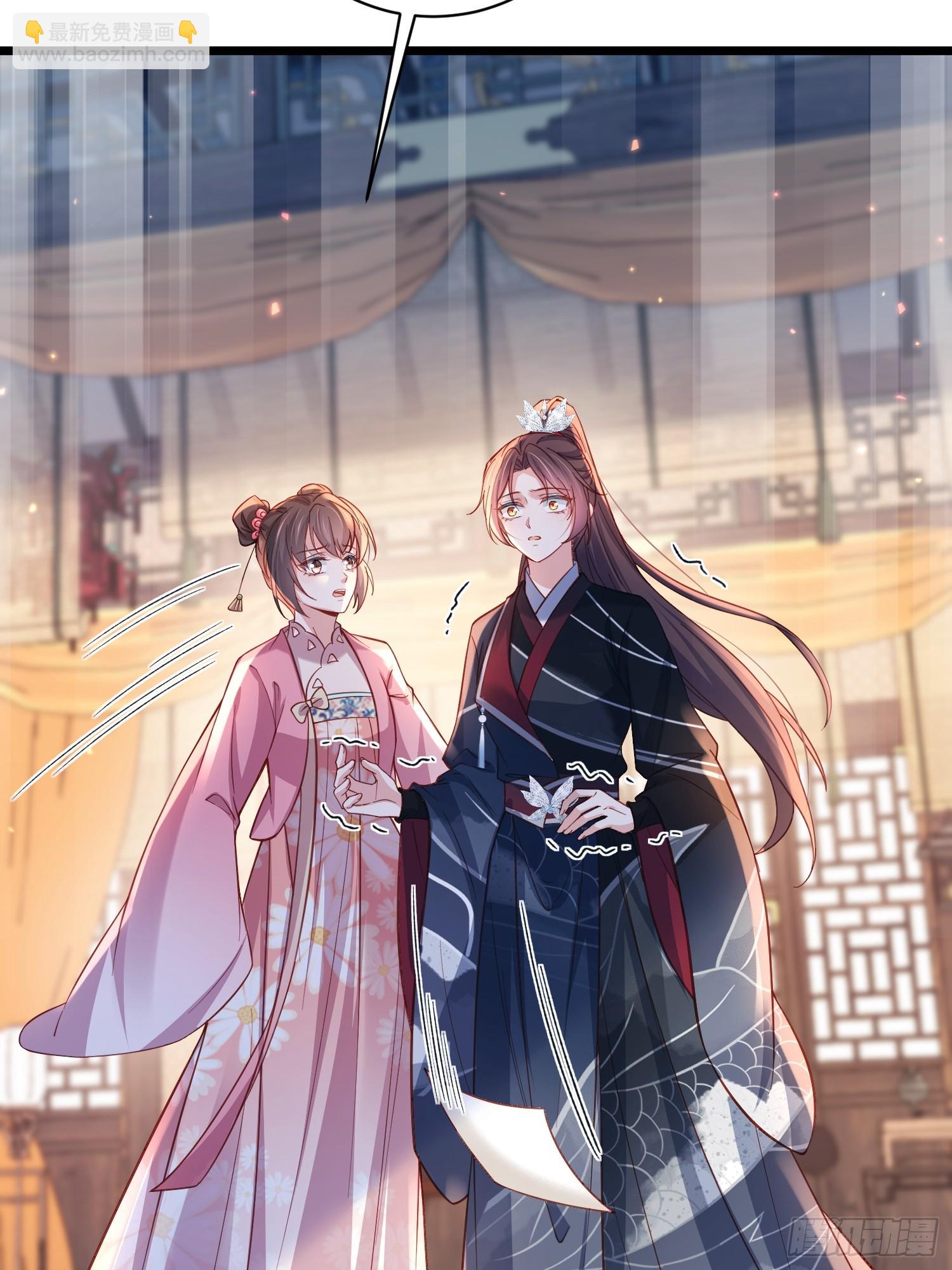 🍹宦妃天下（太监王爷强娶我） 第428话 九千岁的消息 第25页