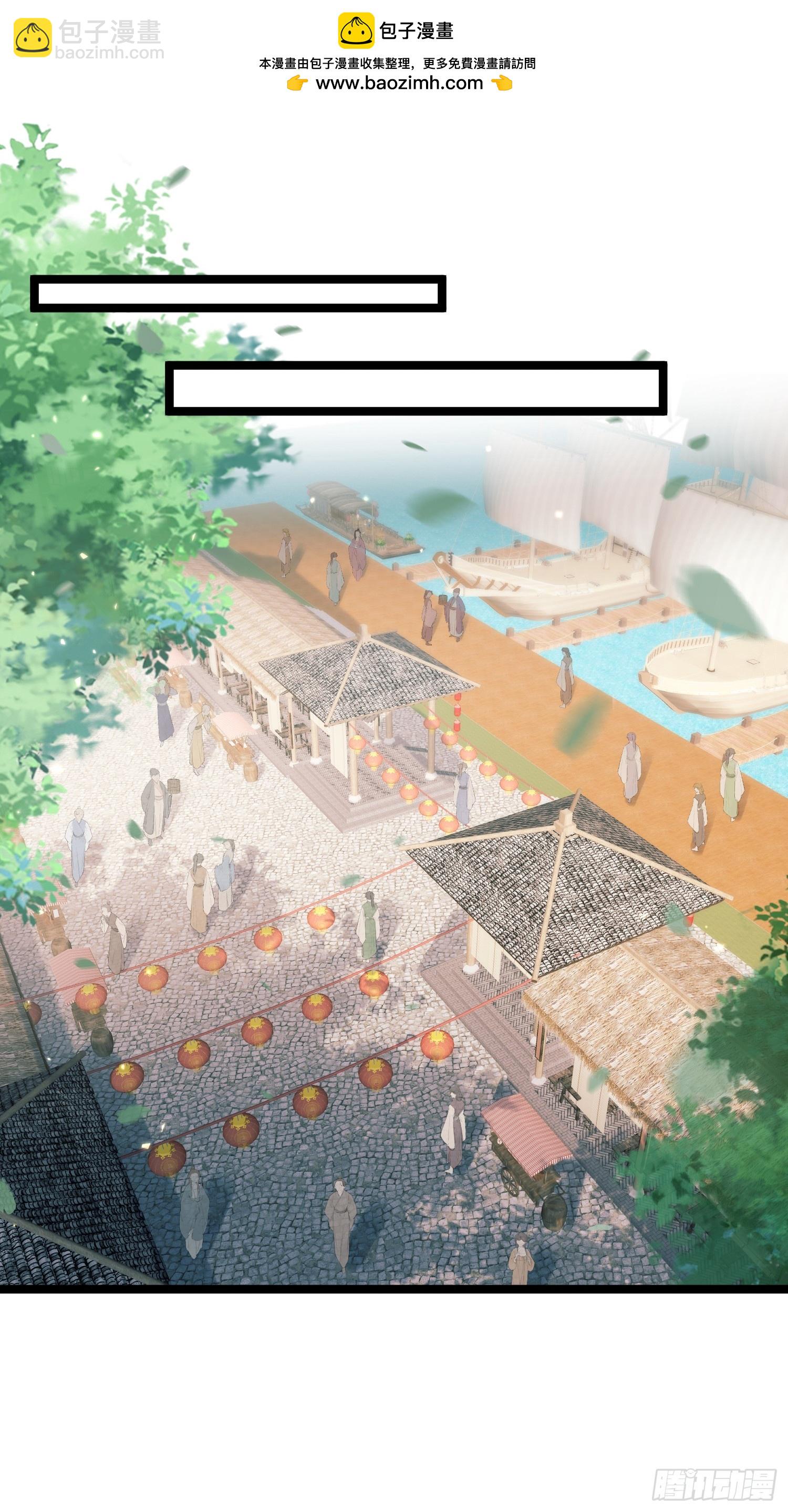 🍹宦妃天下（太监王爷强娶我） 第430话 重逢不识君 第2页