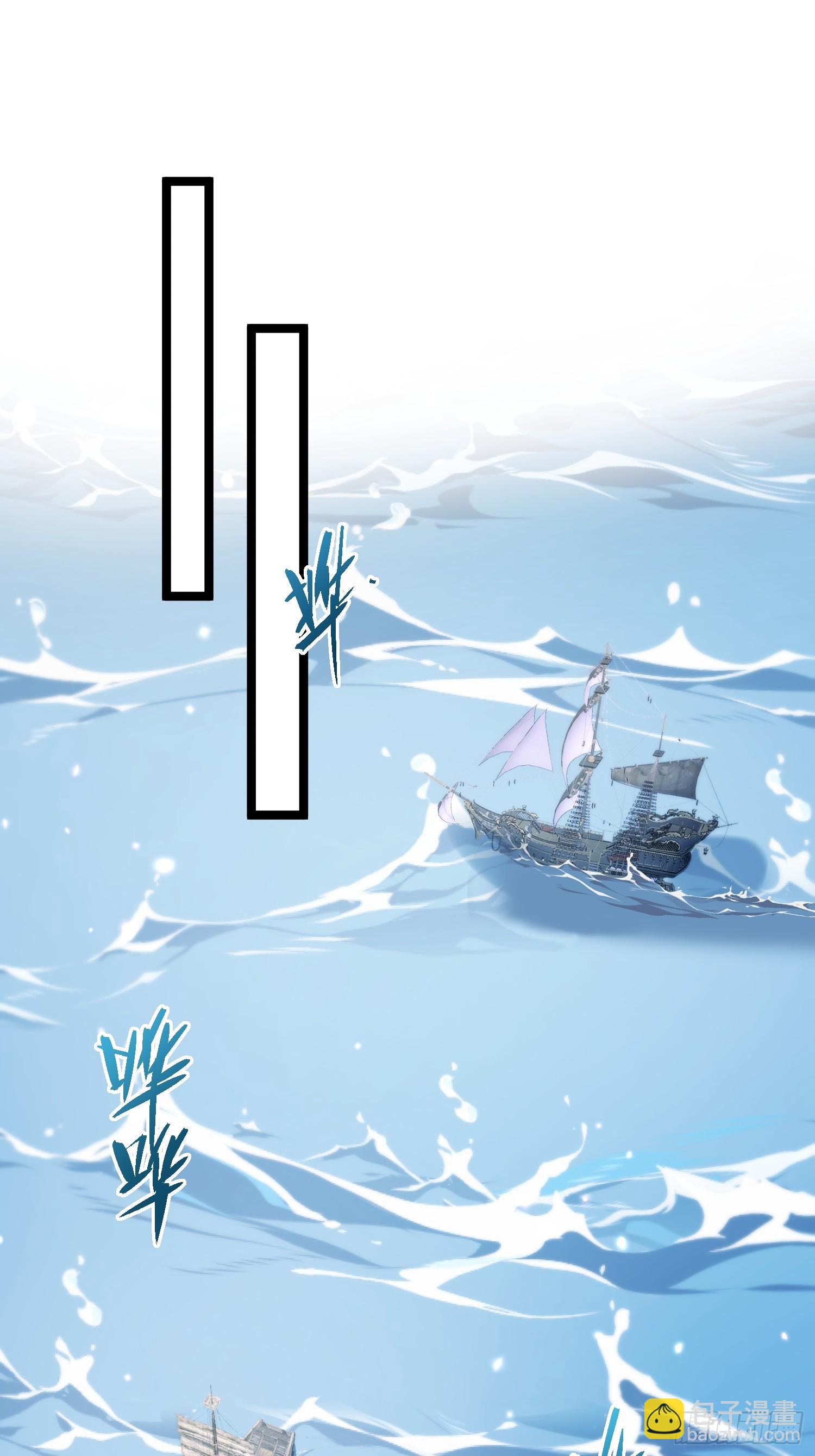 🍹宦妃天下（太监王爷强娶我） 第430话 重逢不识君 第21页