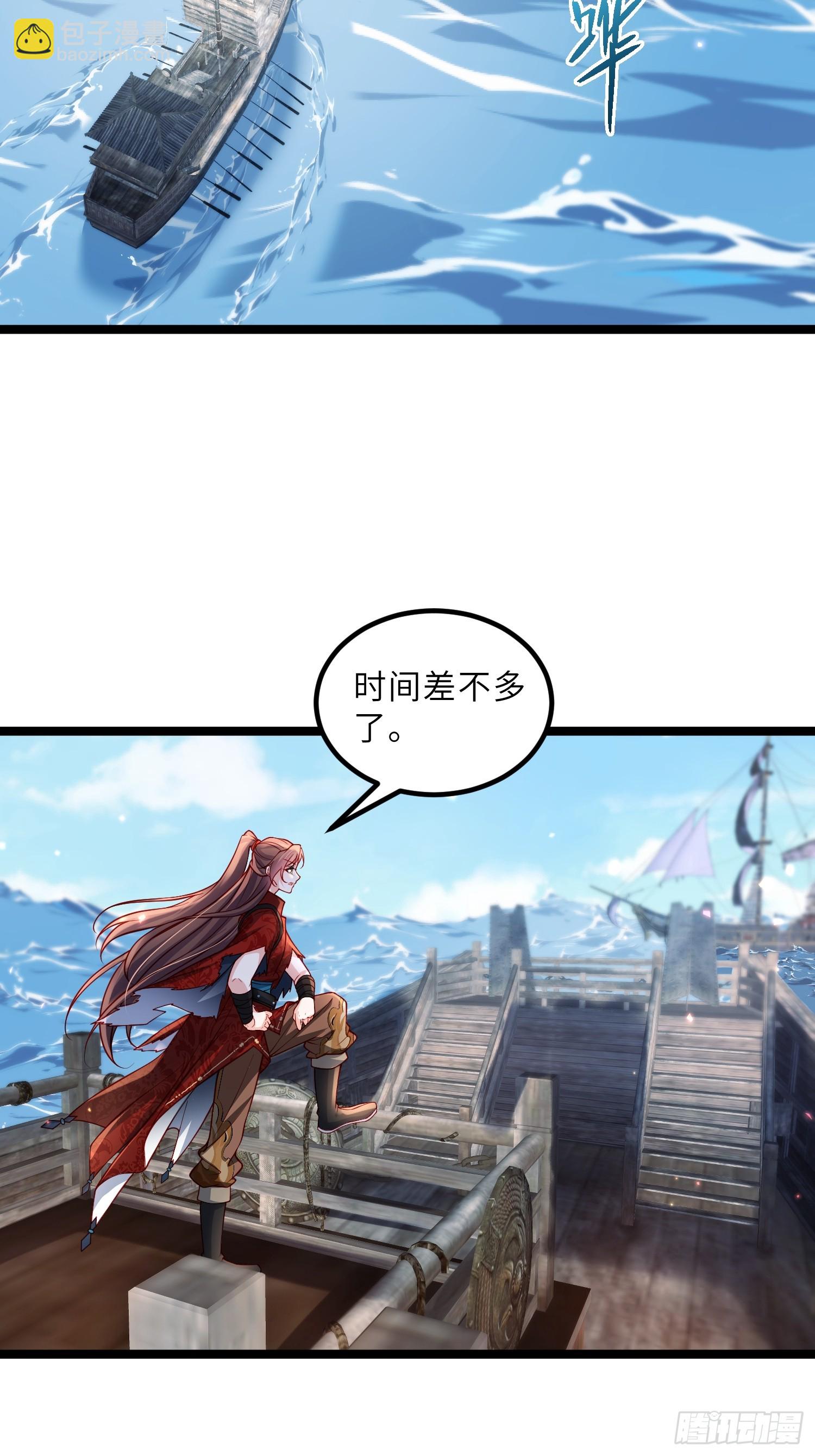 🍹宦妃天下（太监王爷强娶我） 第430话 重逢不识君 第22页