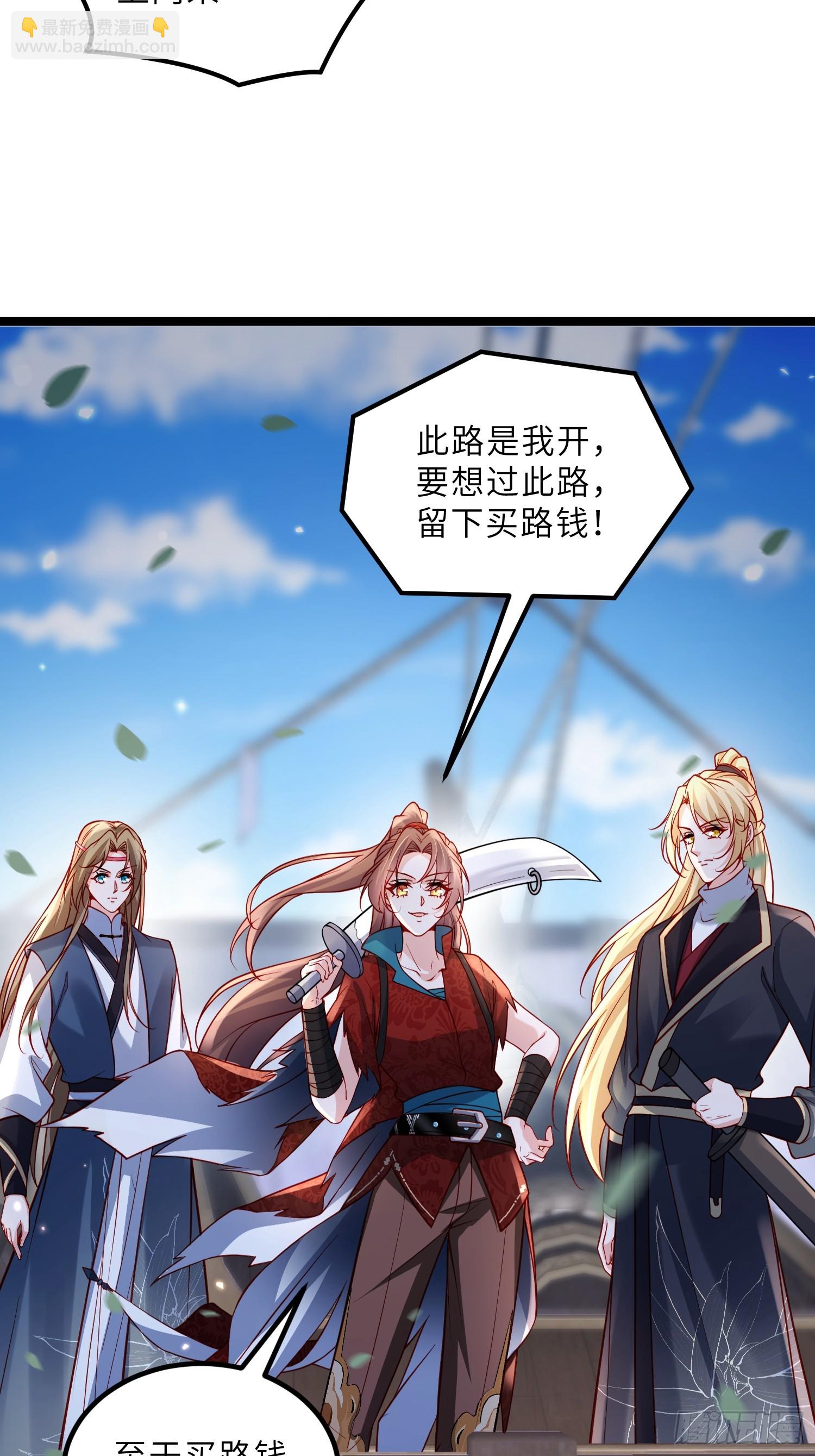 🍹宦妃天下（太监王爷强娶我） 第430话 重逢不识君 第27页