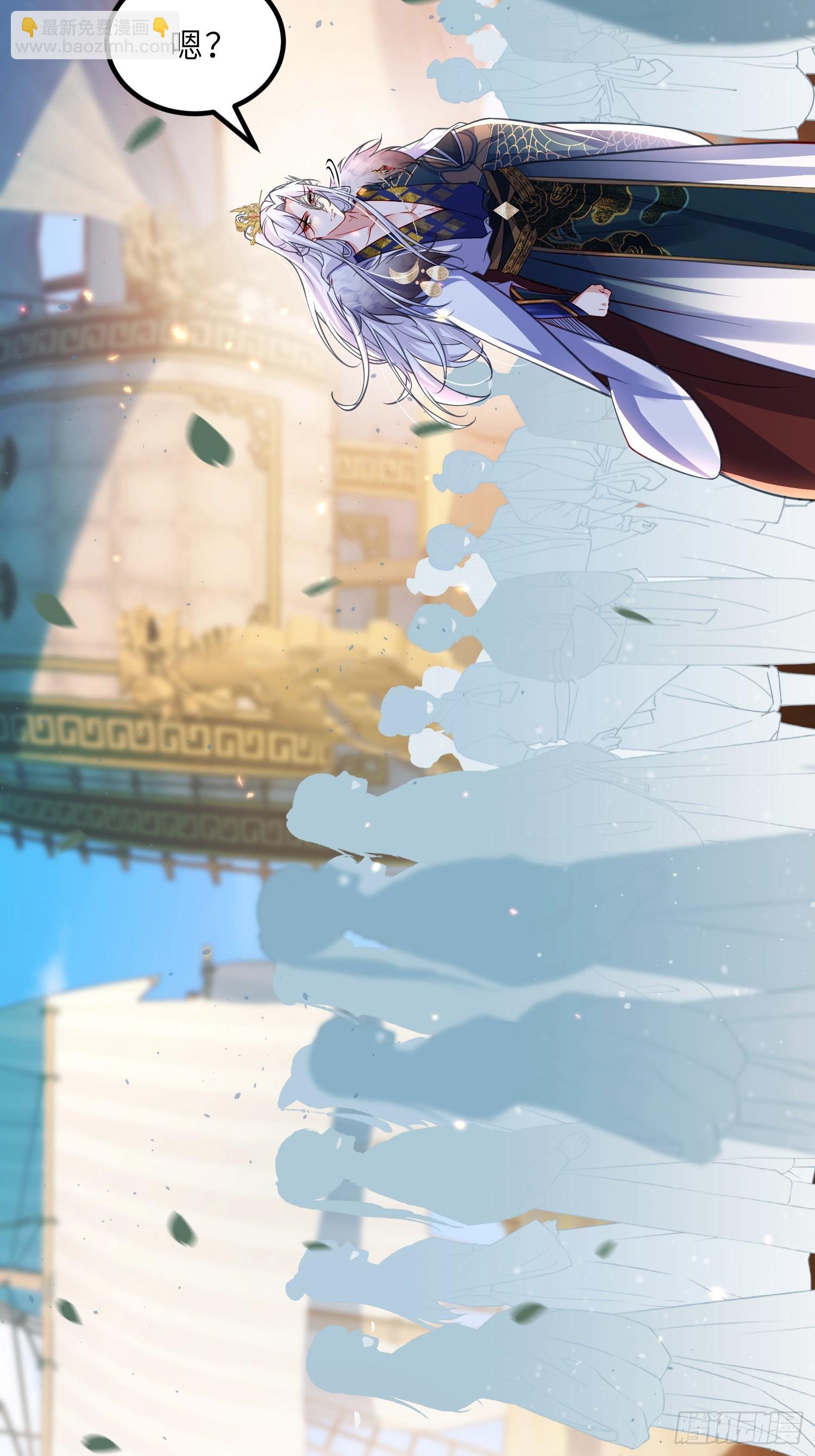 🍹宦妃天下（太监王爷强娶我） 第430话 重逢不识君 第9页